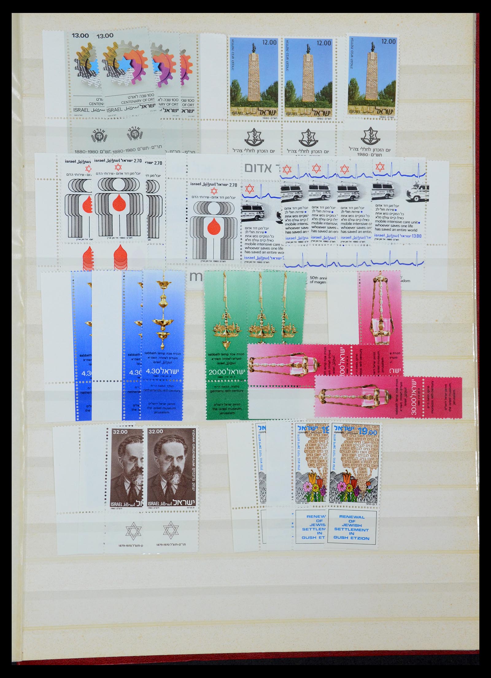 35869 085 - Postzegelverzameling 35869 Israël 1948-2013!