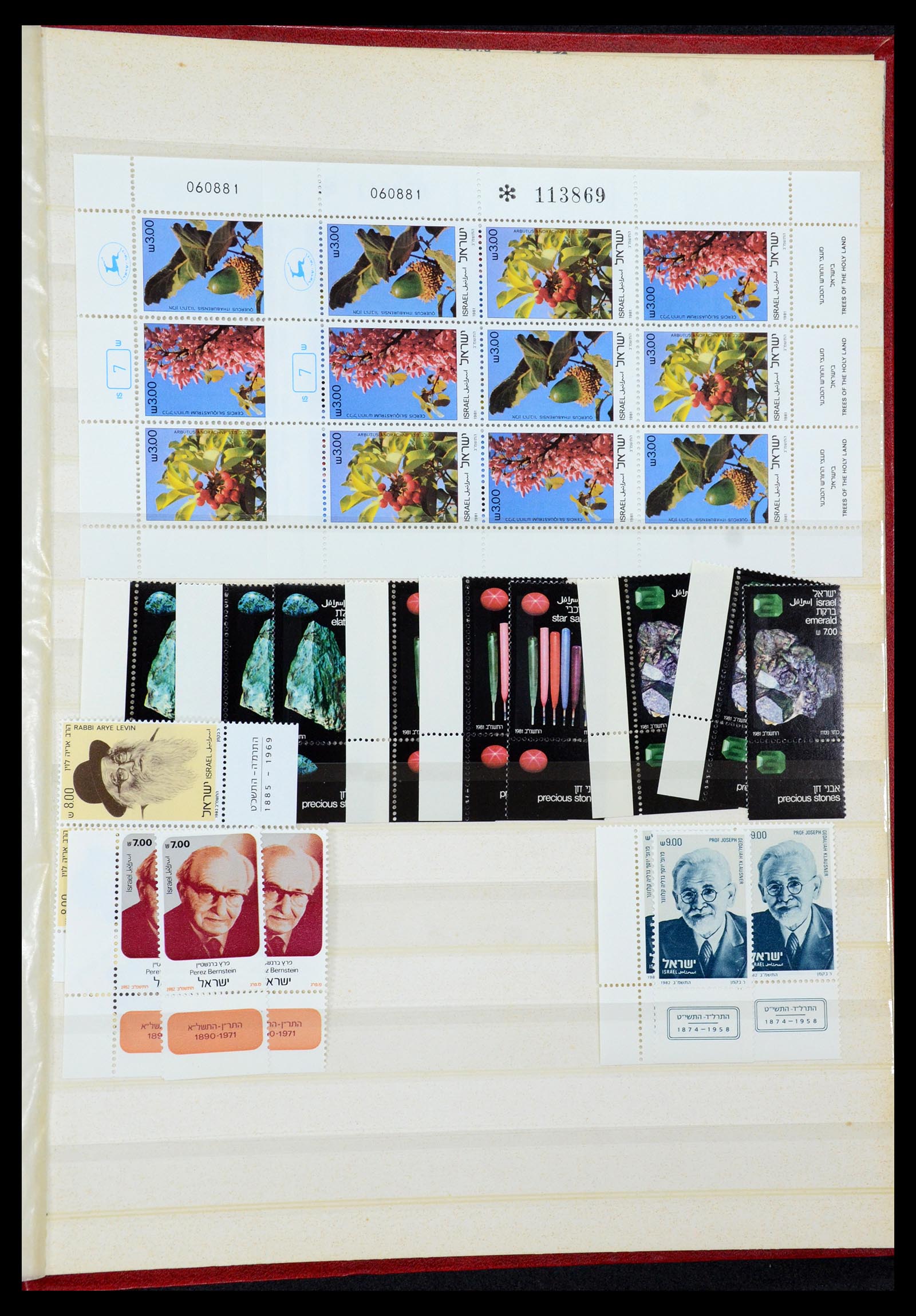 35869 089 - Postzegelverzameling 35869 Israël 1948-2013!