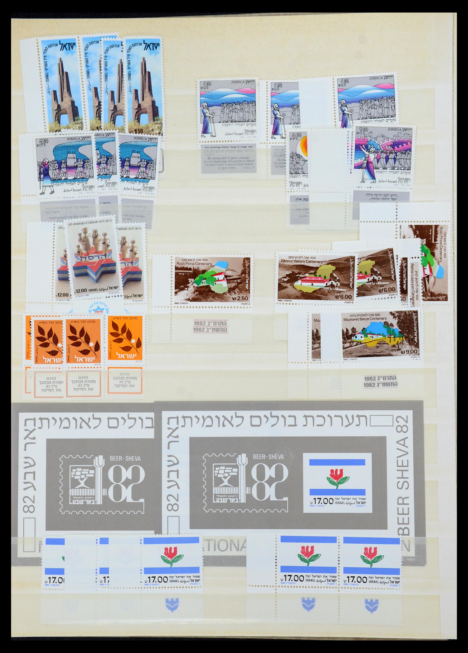 35869 093 - Stamp Collection 35869 Israel 1948-2013!