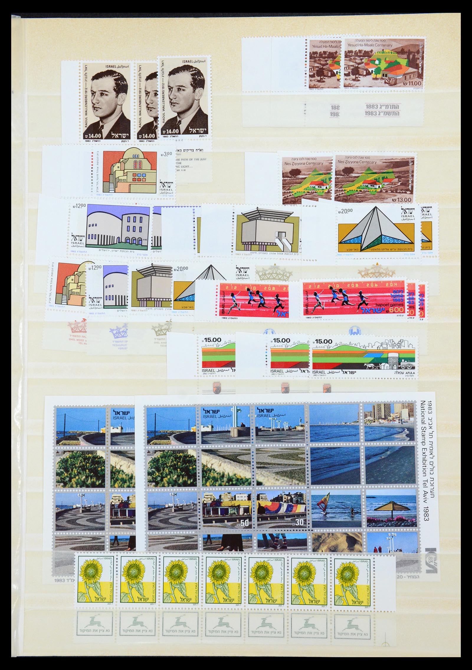 35869 096 - Postzegelverzameling 35869 Israël 1948-2013!
