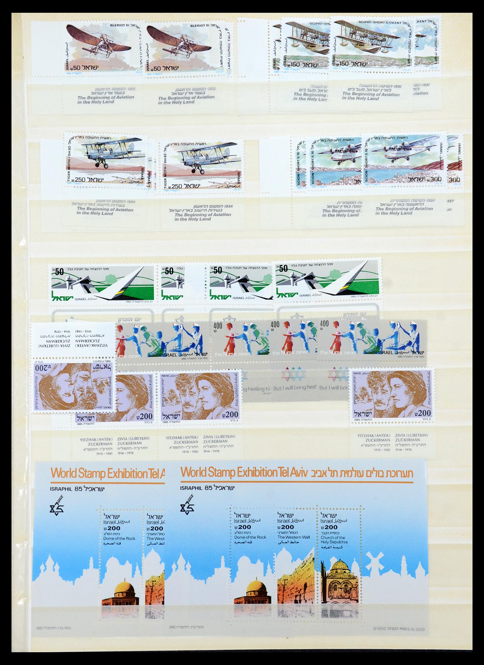 35869 100 - Stamp Collection 35869 Israel 1948-2013!