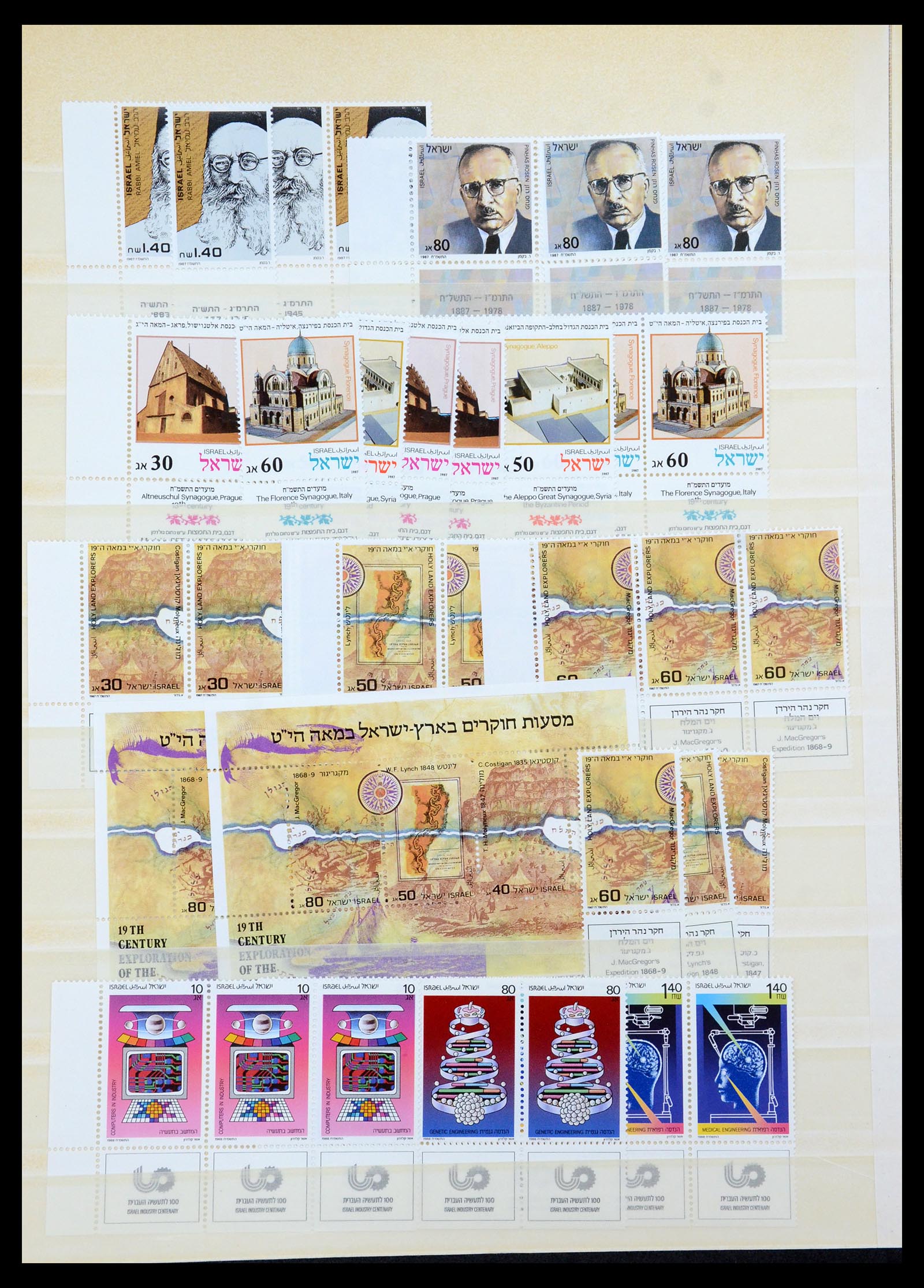 35869 109 - Postzegelverzameling 35869 Israël 1948-2013!