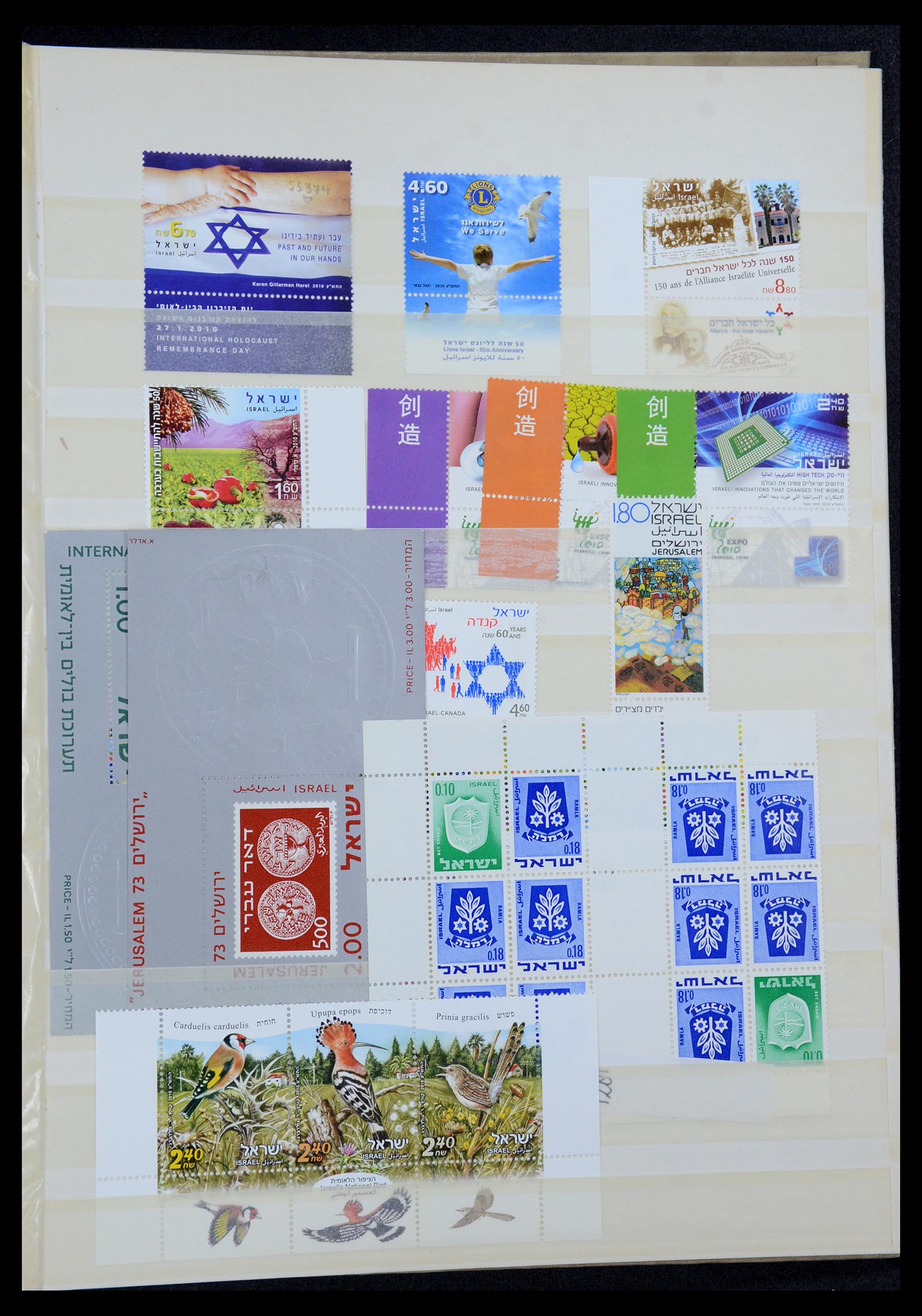 35869 122 - Stamp Collection 35869 Israel 1948-2013!