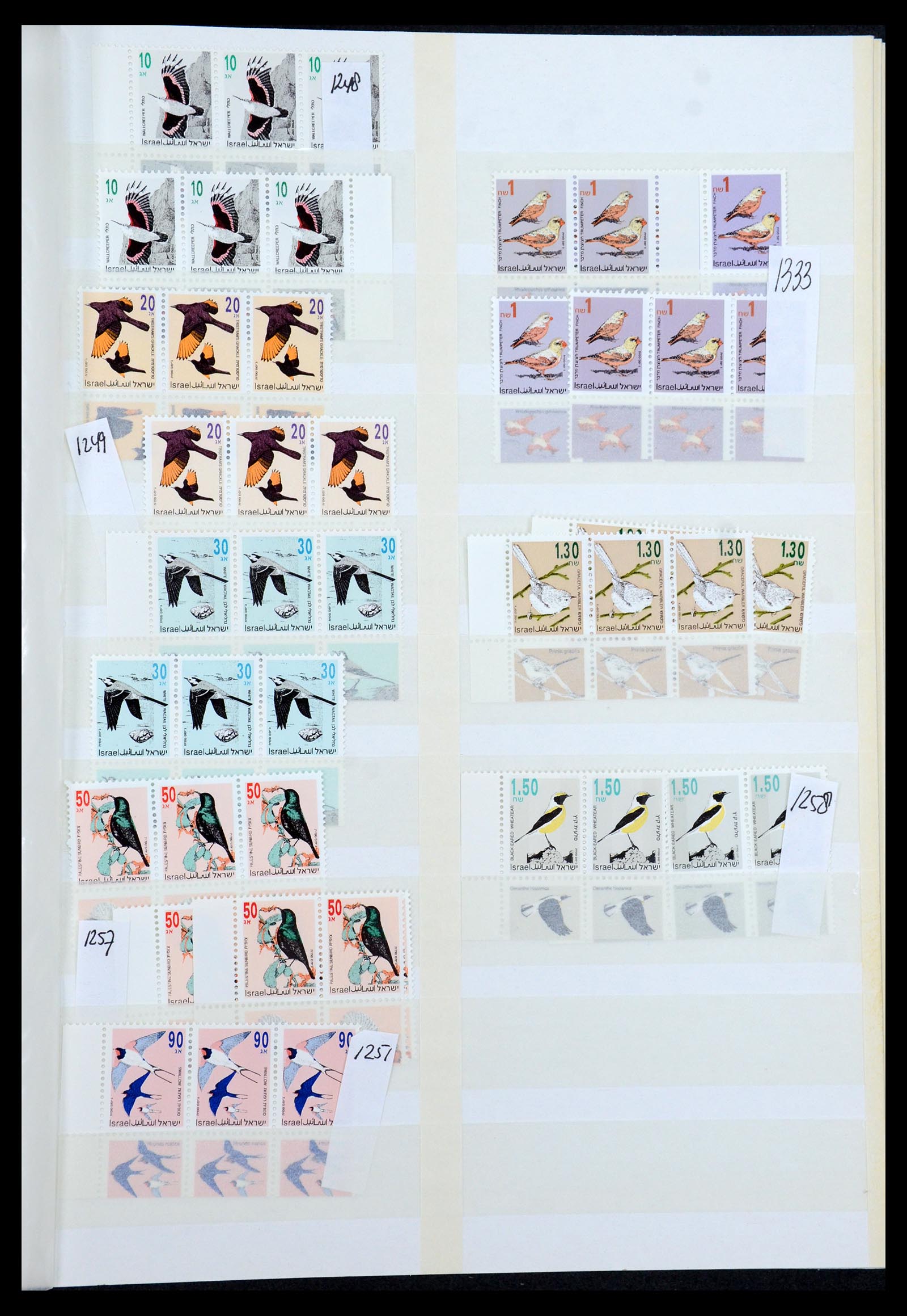 35869 125 - Stamp Collection 35869 Israel 1948-2013!
