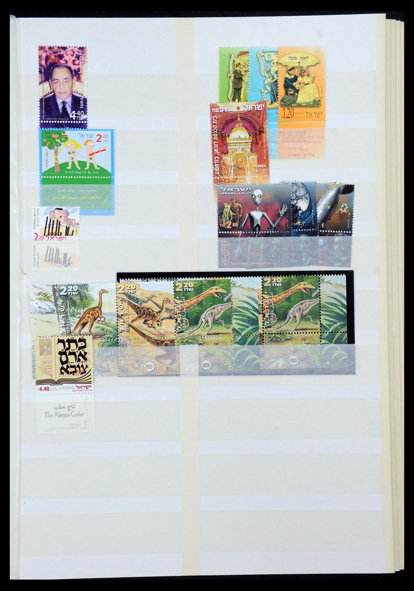 35869 138 - Stamp Collection 35869 Israel 1948-2013!