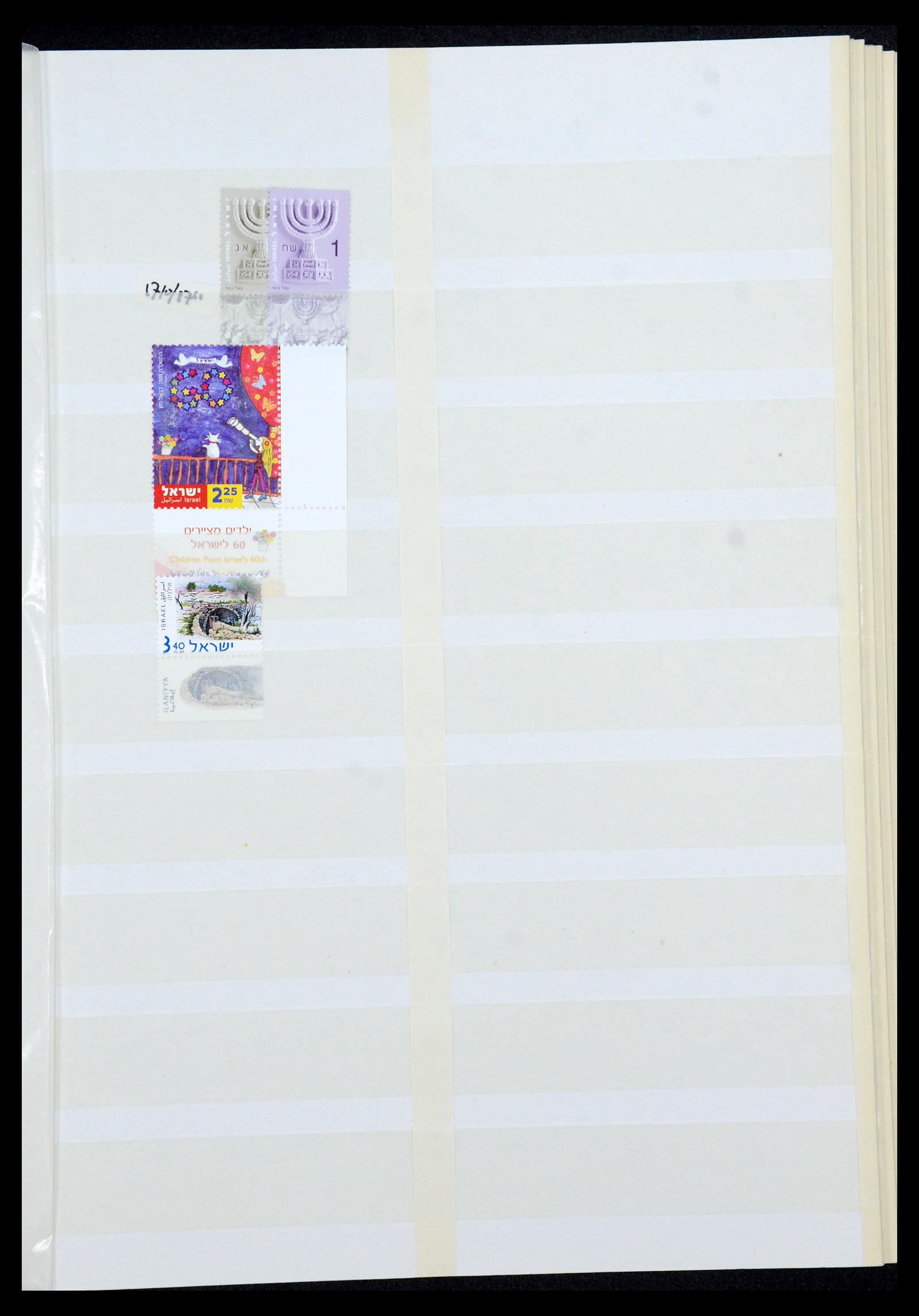 35869 142 - Postzegelverzameling 35869 Israël 1948-2013!