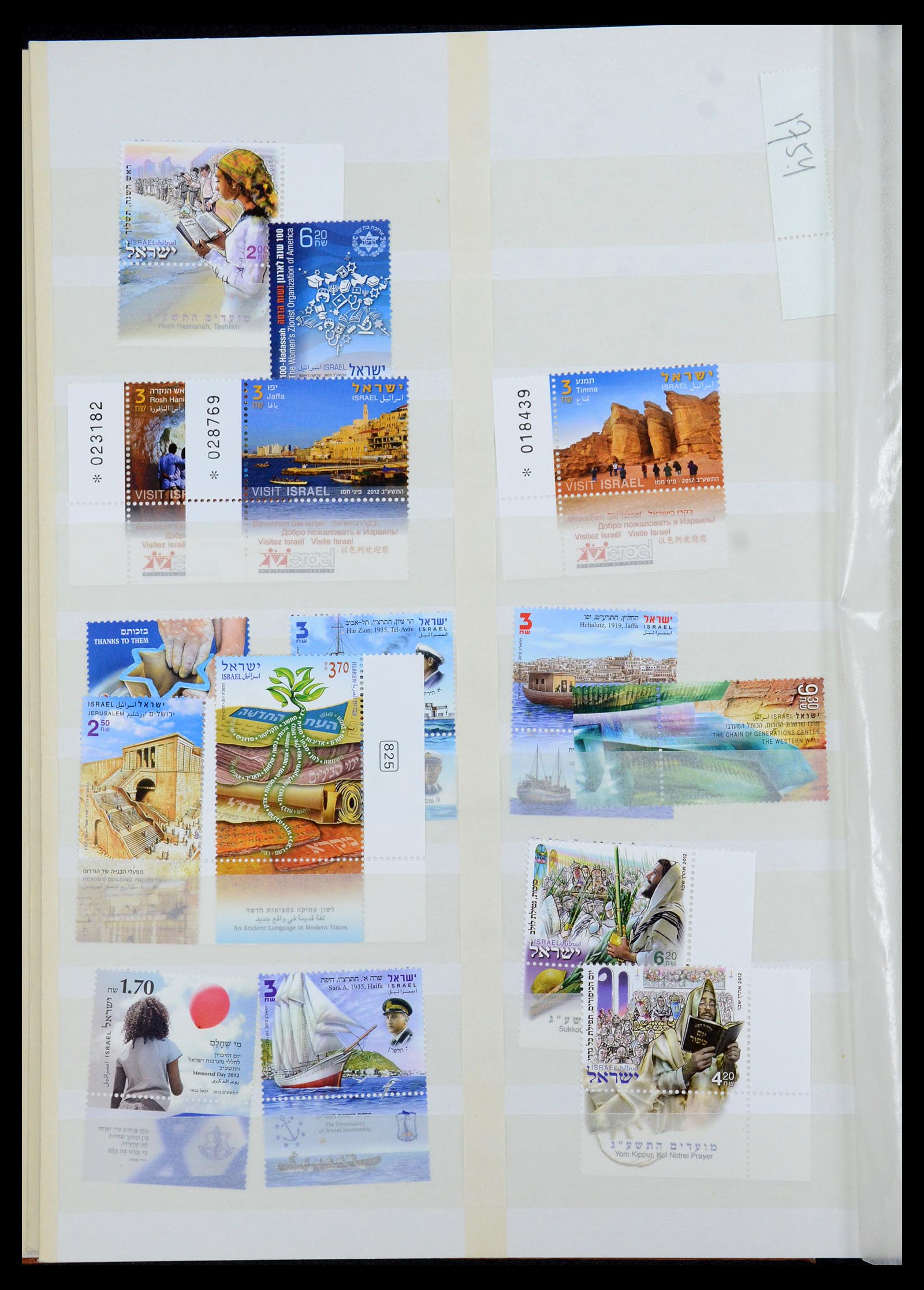 35869 143 - Stamp Collection 35869 Israel 1948-2013!