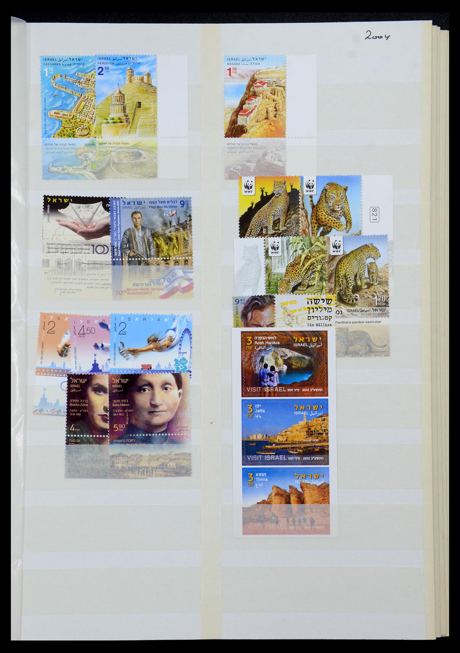 35869 144 - Stamp Collection 35869 Israel 1948-2013!