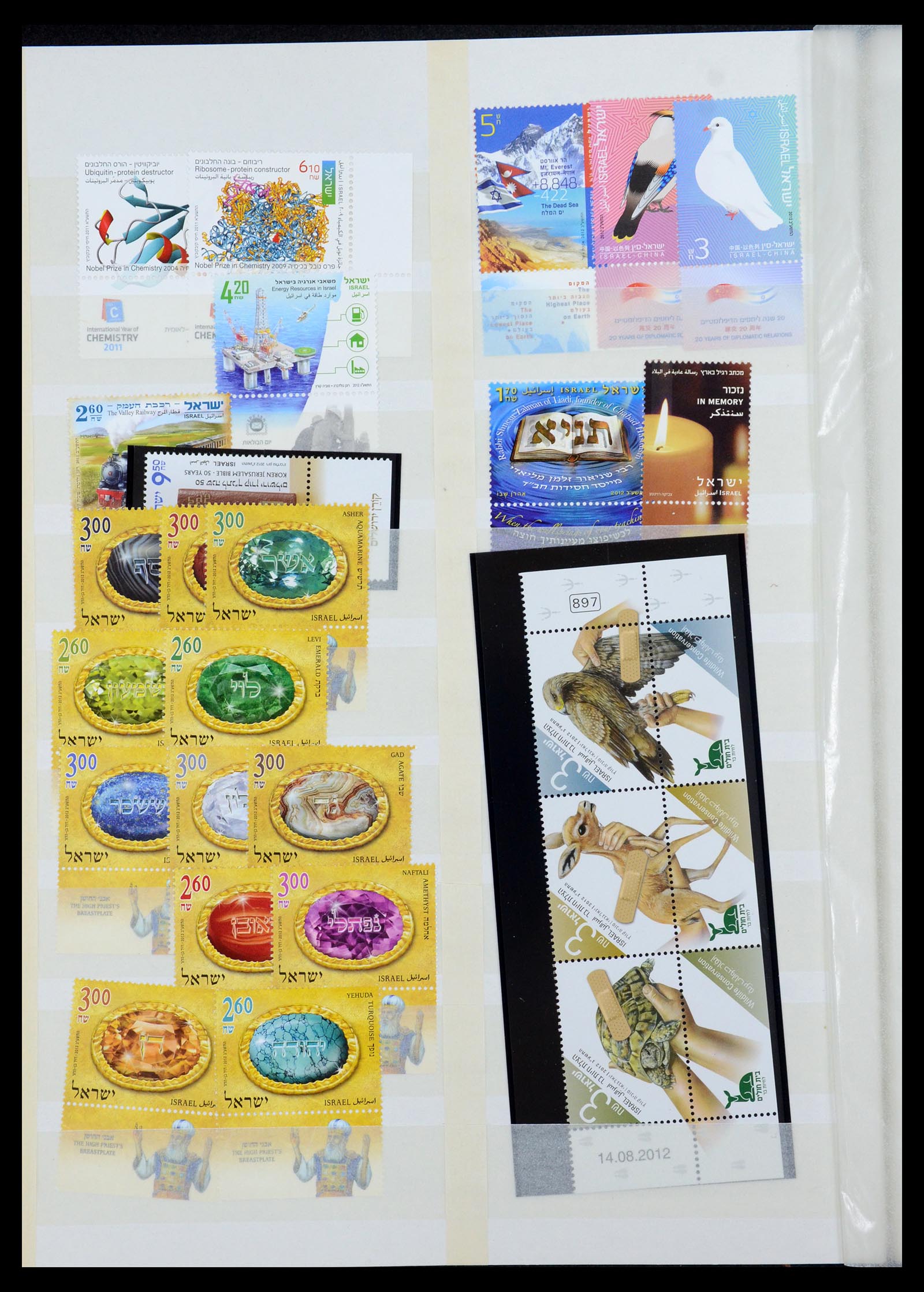 35869 145 - Postzegelverzameling 35869 Israël 1948-2013!