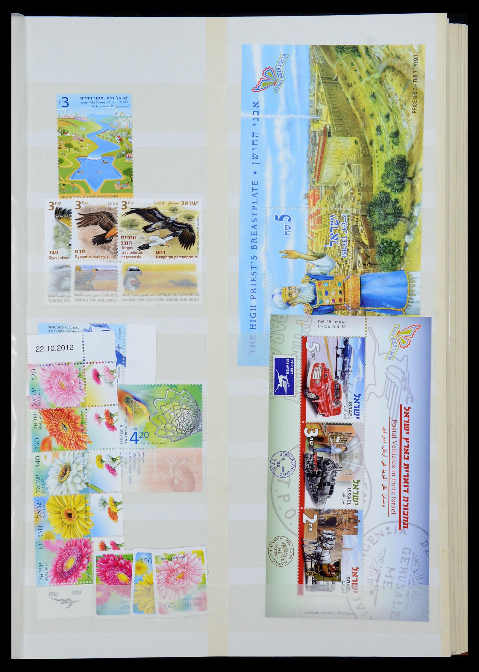 35869 146 - Postzegelverzameling 35869 Israël 1948-2013!
