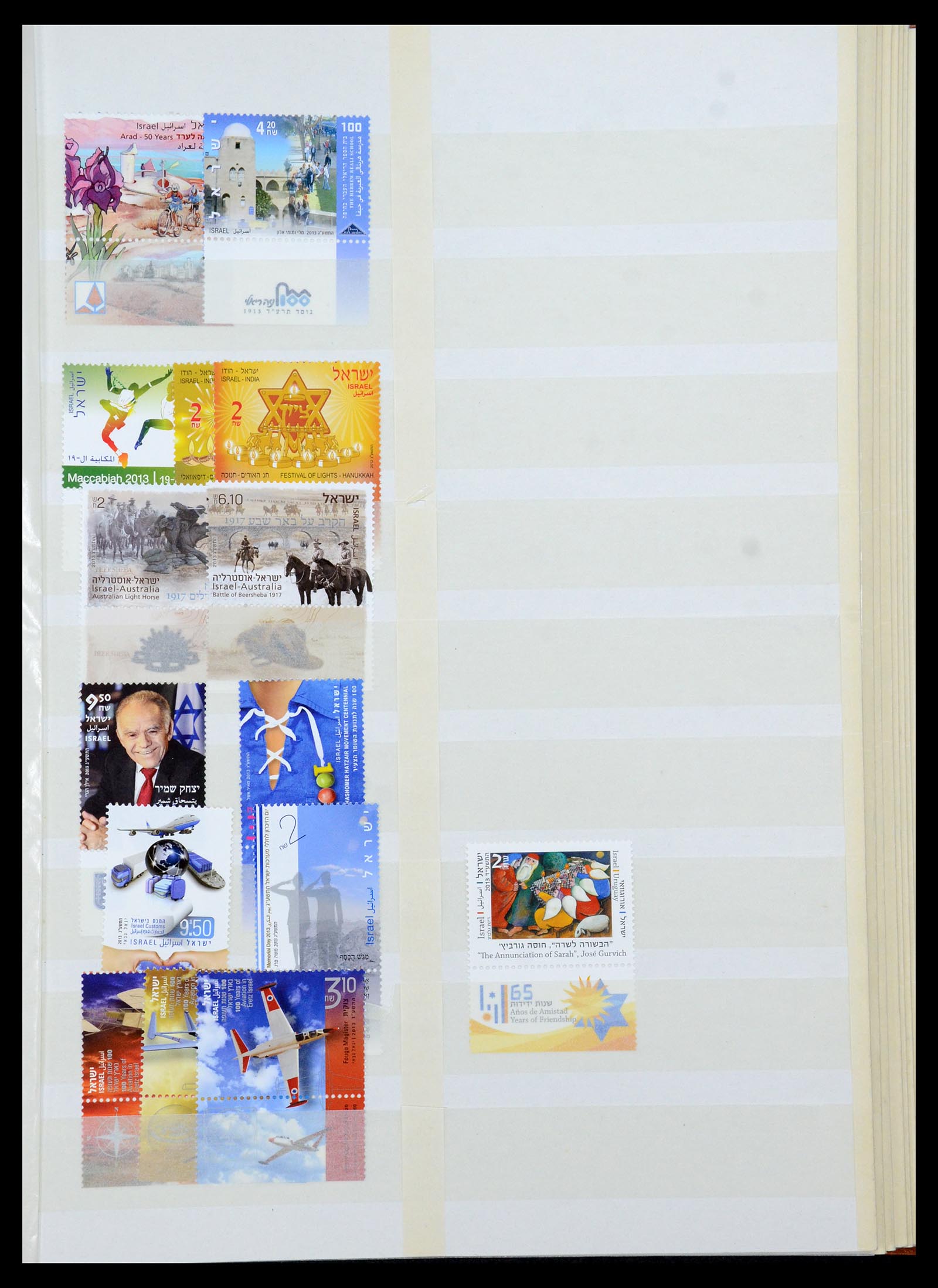35869 148 - Stamp Collection 35869 Israel 1948-2013!