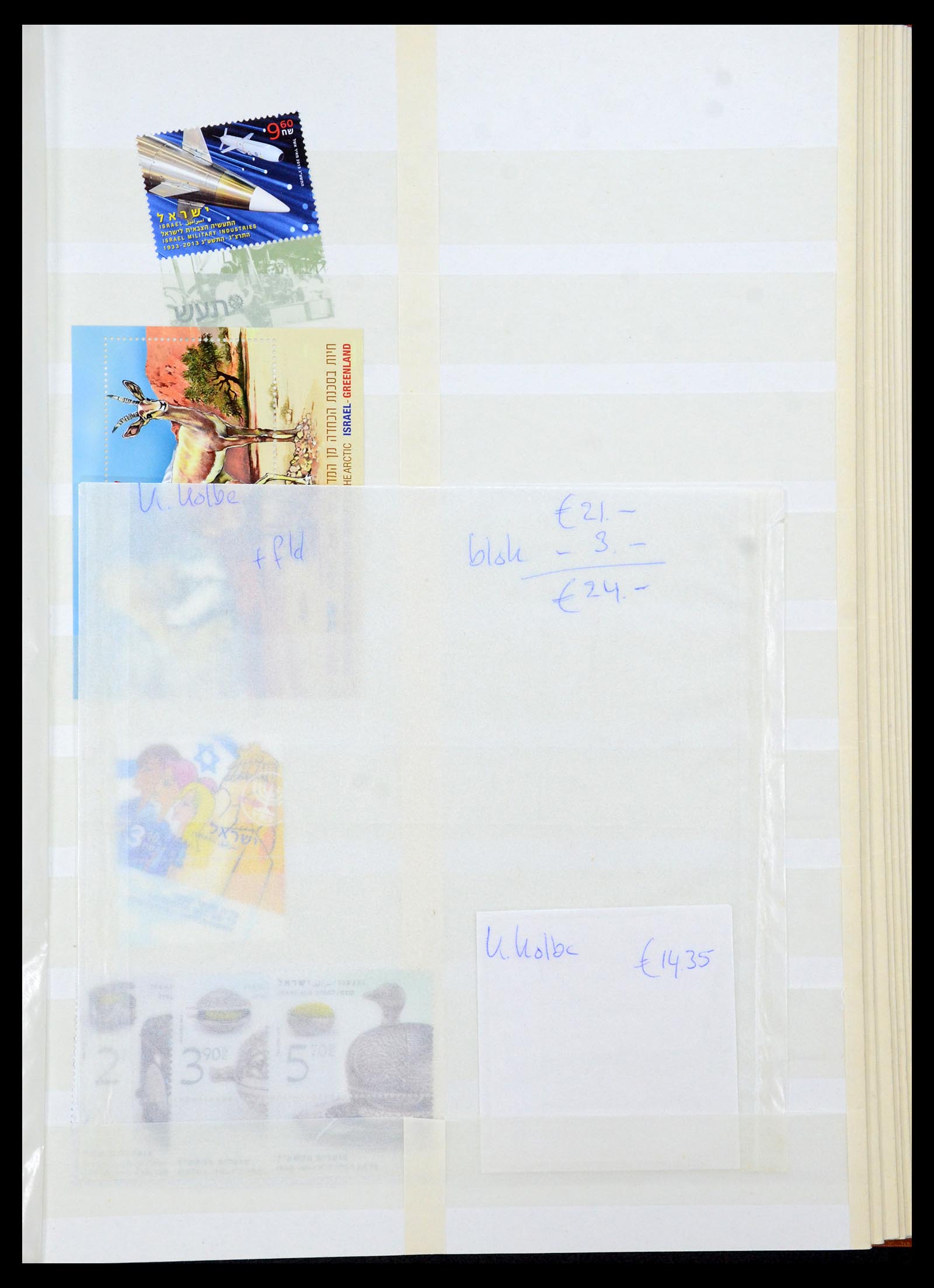 35869 150 - Postzegelverzameling 35869 Israël 1948-2013!