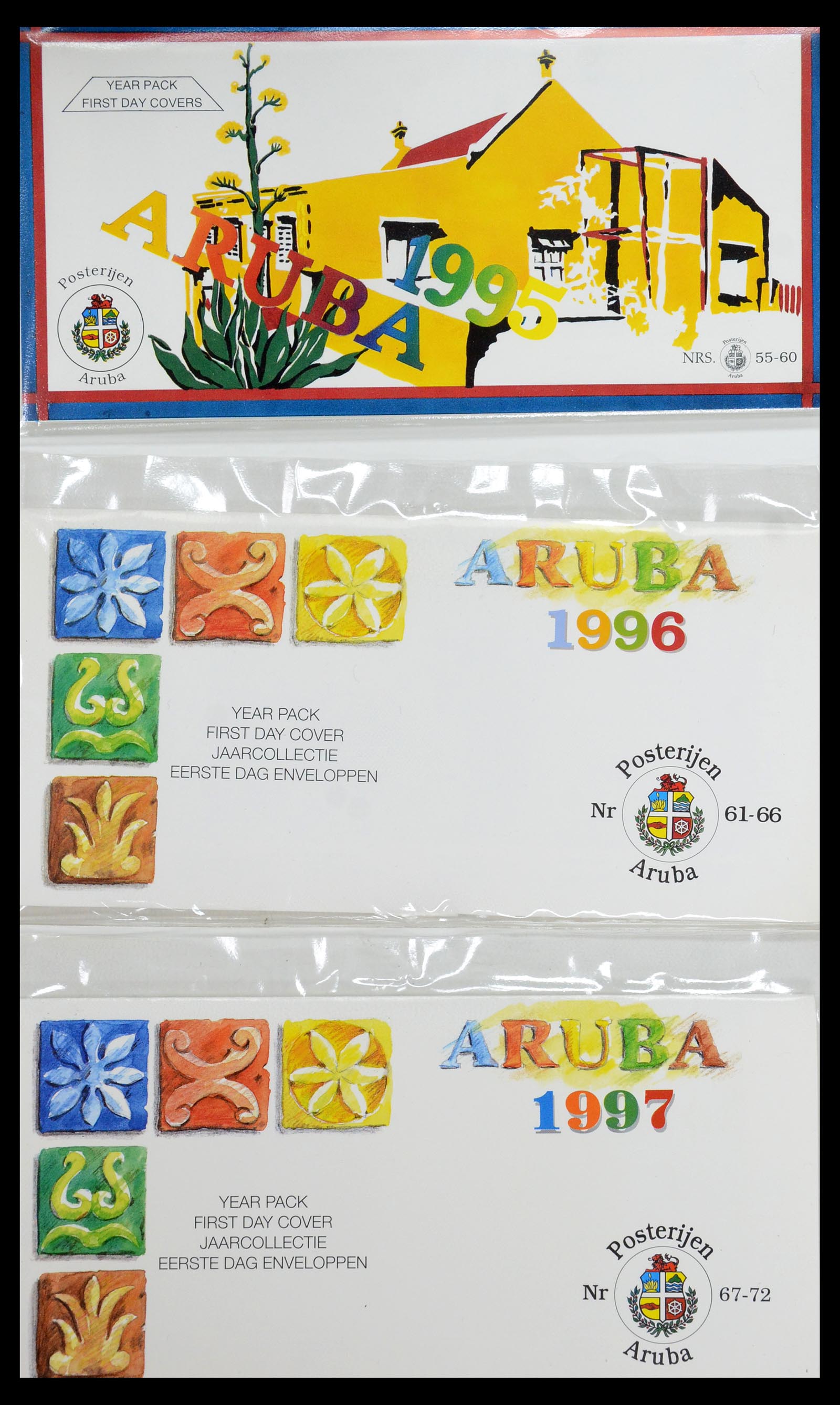 35871 039 - Stamp Collection 35871 Aruba 1986-1998.