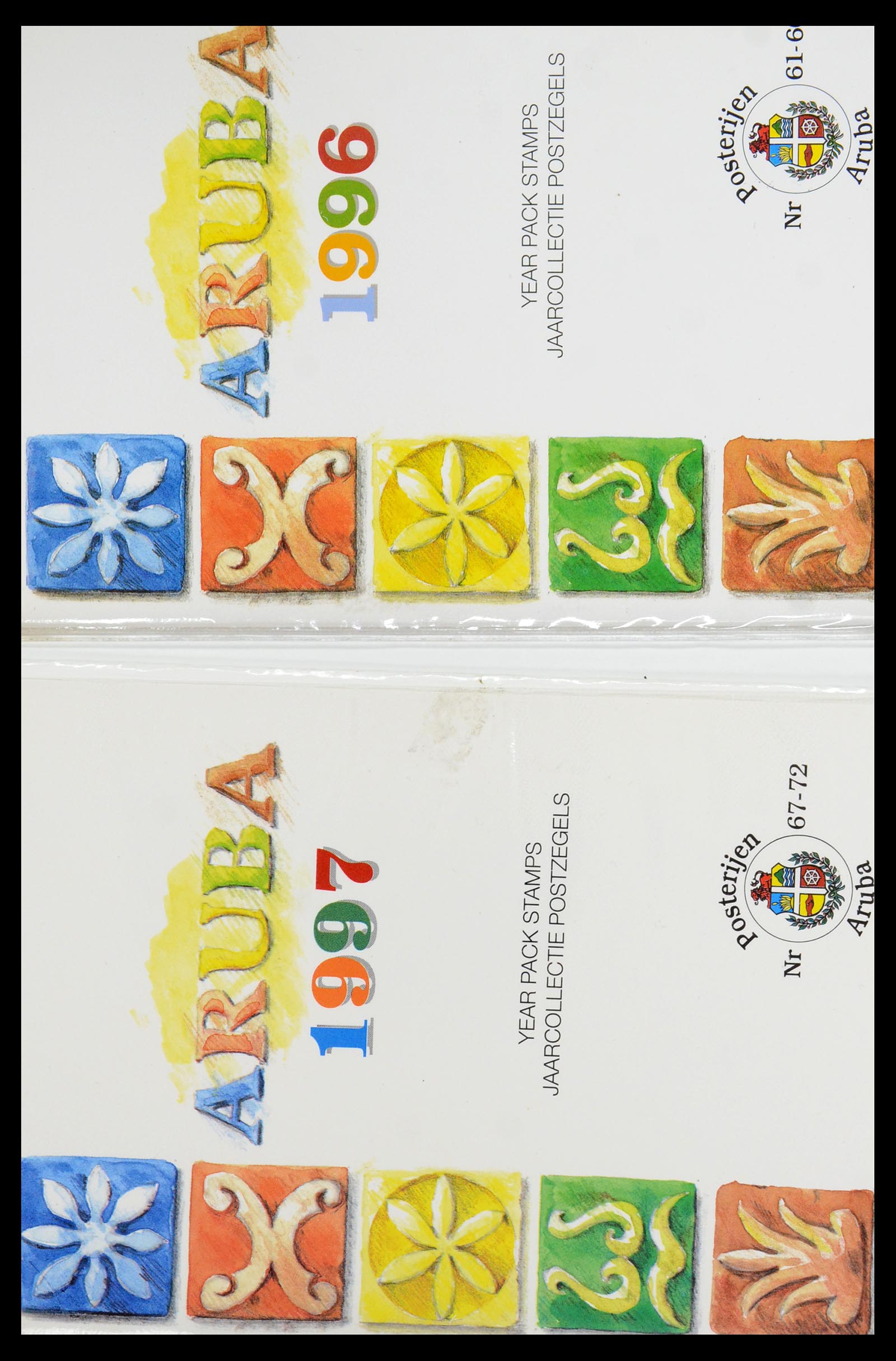 35871 045 - Postzegelverzameling 35871 Aruba 1986-1998.