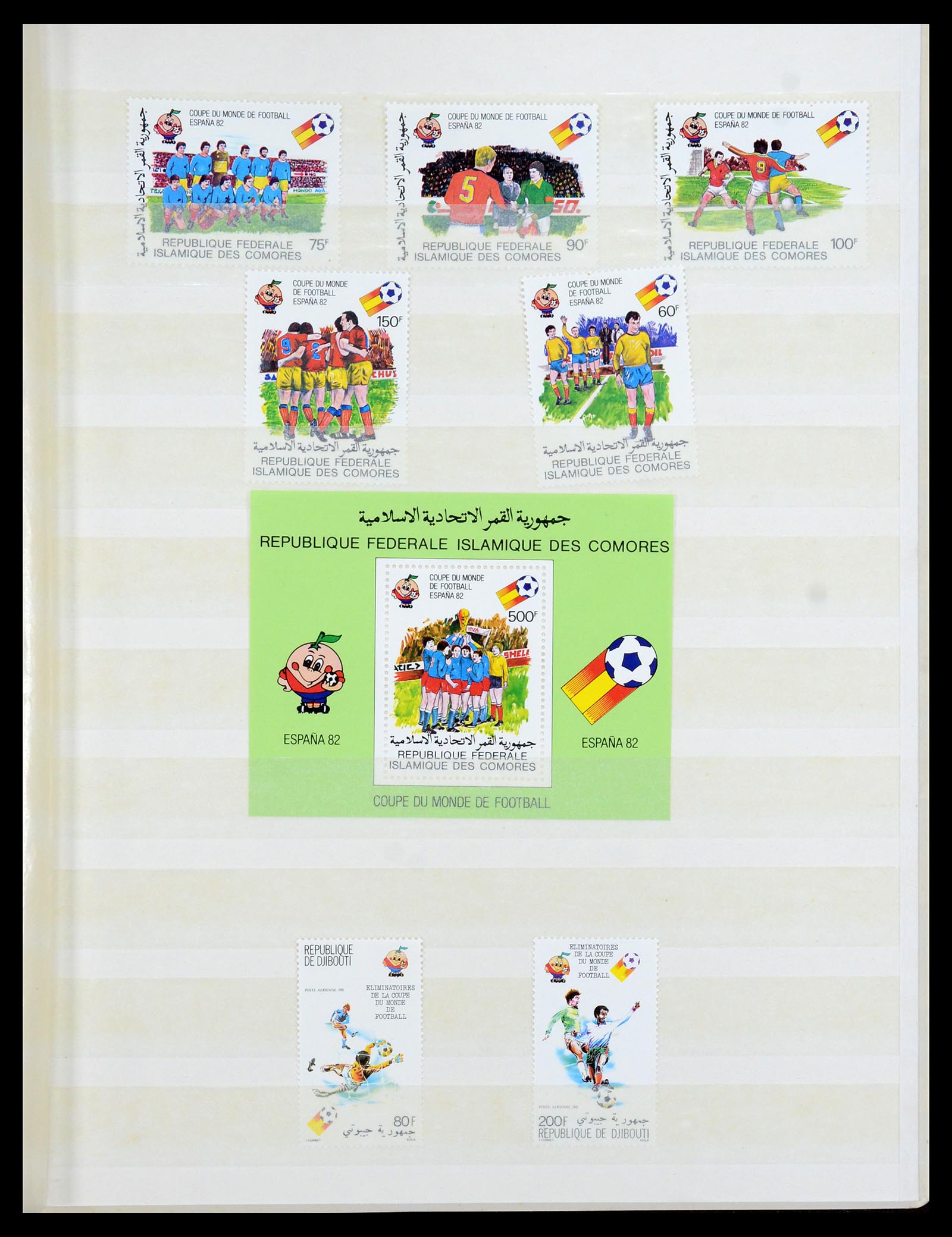 35878 029 - Postzegelverzameling 35878 WK voetbal 1982 en 1986.
