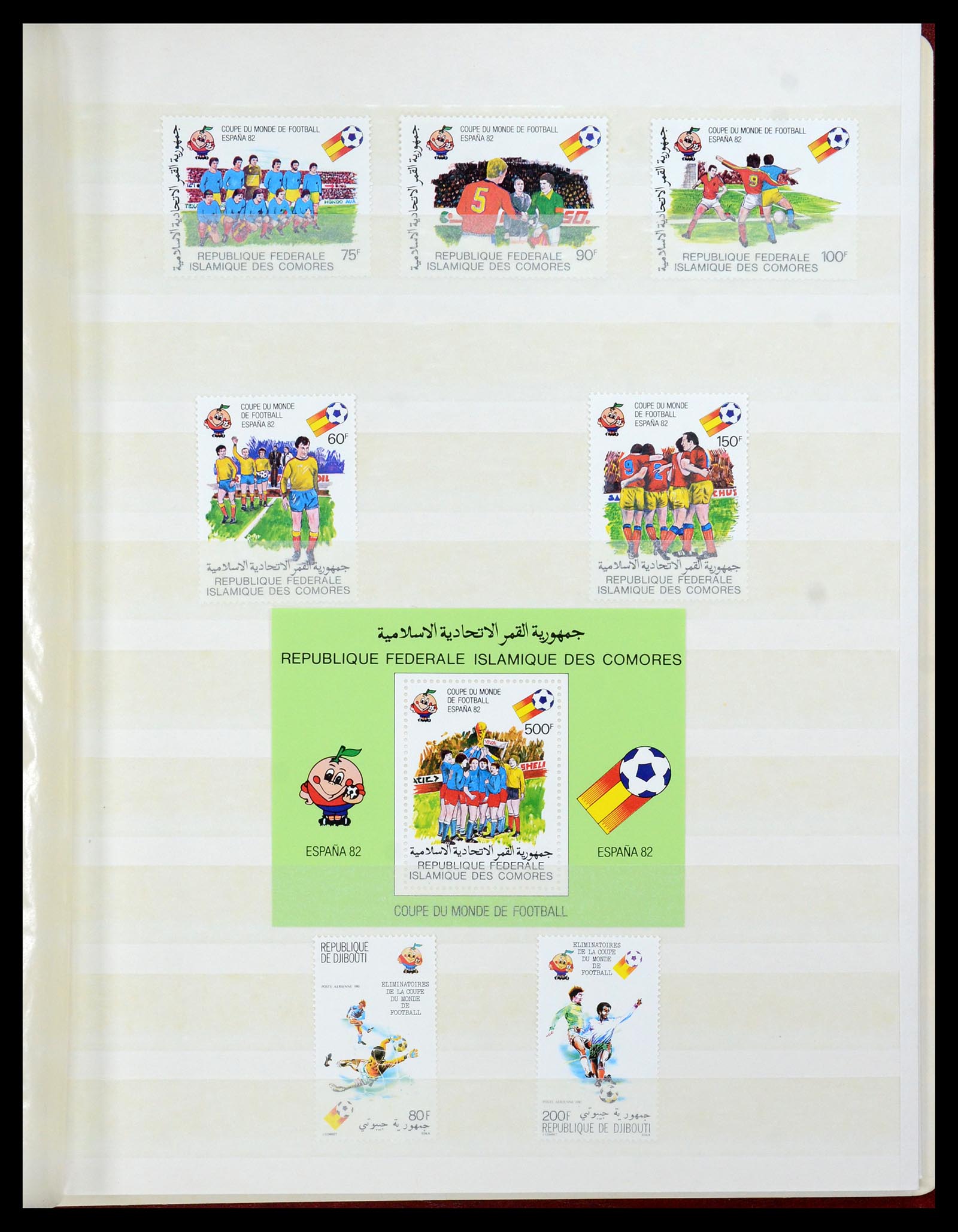 35878 064 - Postzegelverzameling 35878 WK voetbal 1982 en 1986.