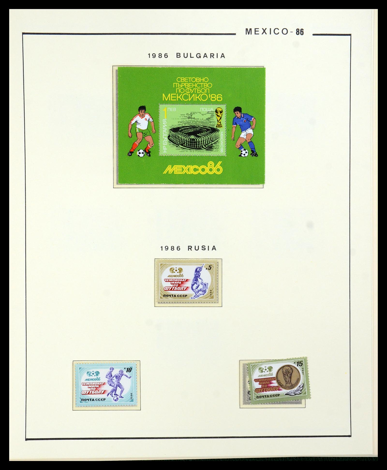 35878 078 - Postzegelverzameling 35878 WK voetbal 1982 en 1986.