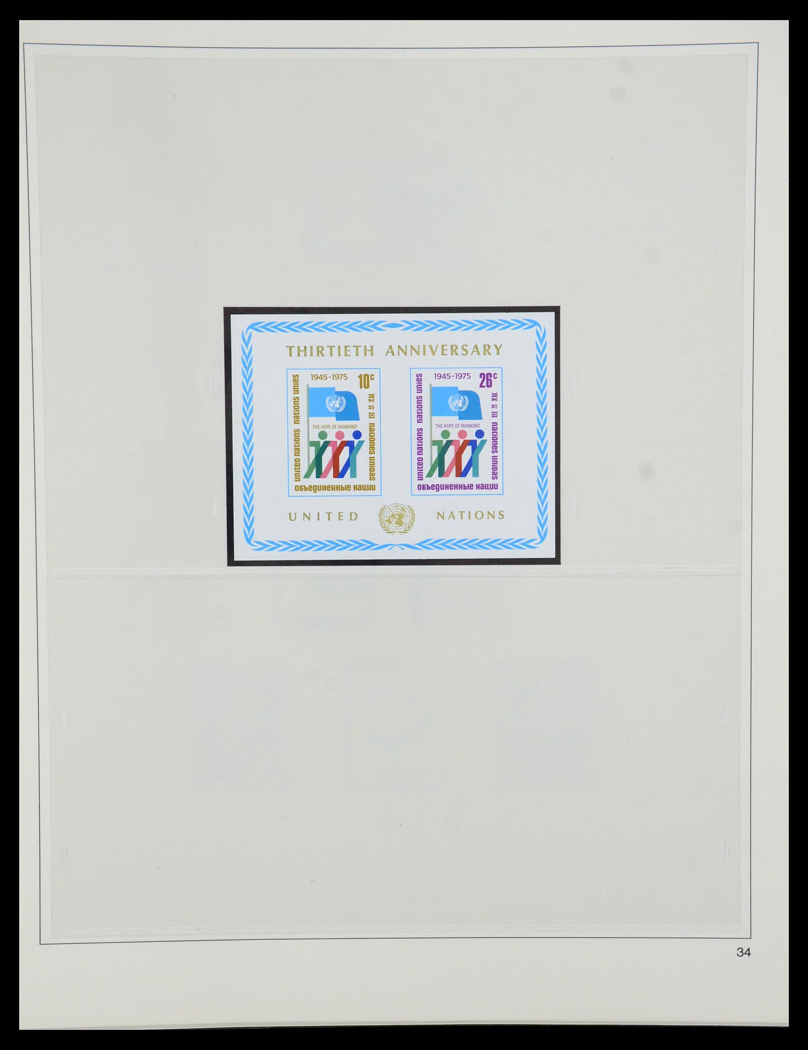 35879 034 - Postzegelverzameling 35879 Verenigde Naties 1951-2012.