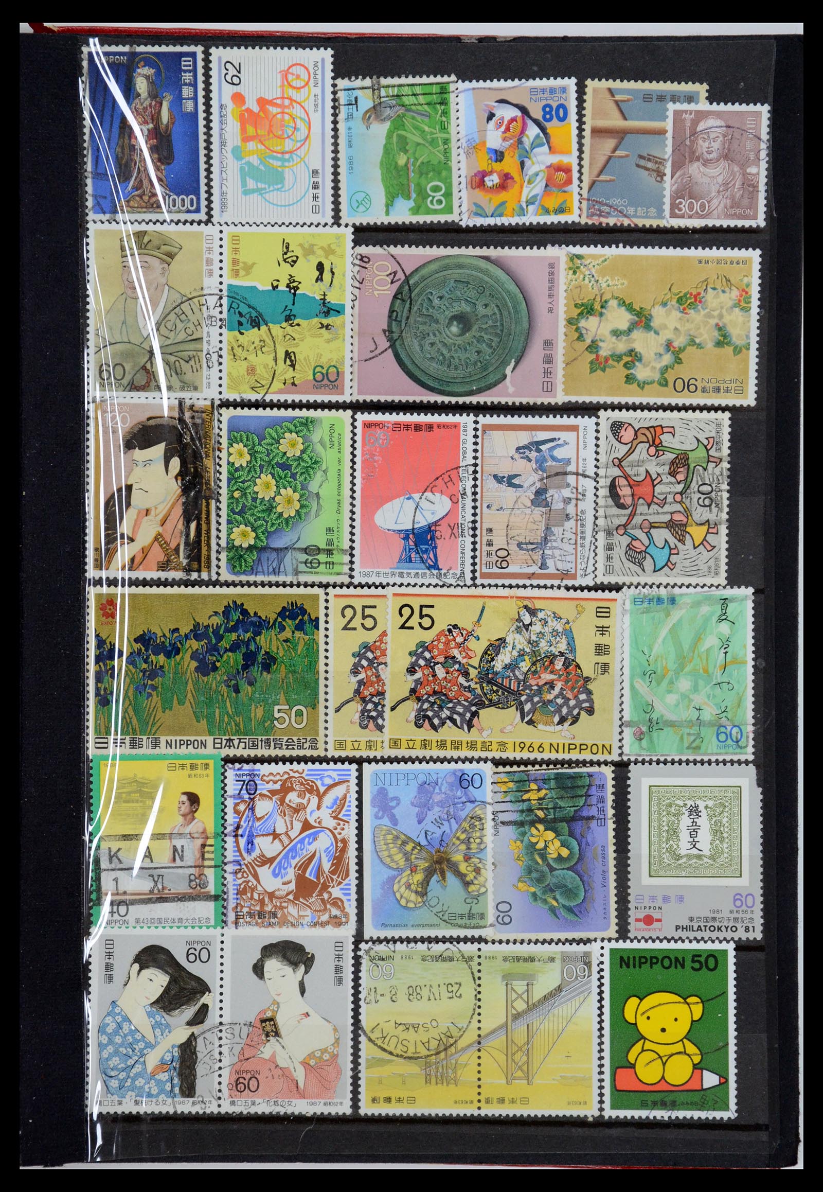 35882 027 - Postzegelverzameling 35882 Wereld uitzoekpartij 1850-1955.