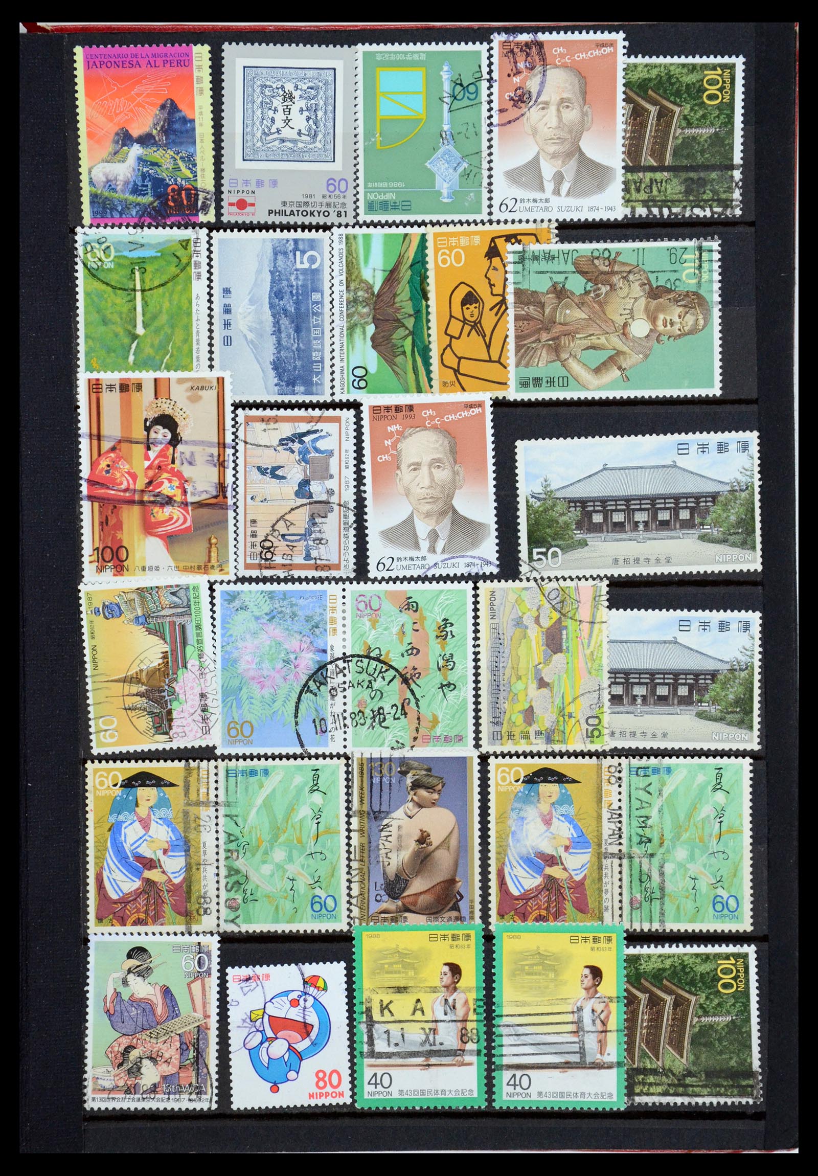 35882 031 - Postzegelverzameling 35882 Wereld uitzoekpartij 1850-1955.