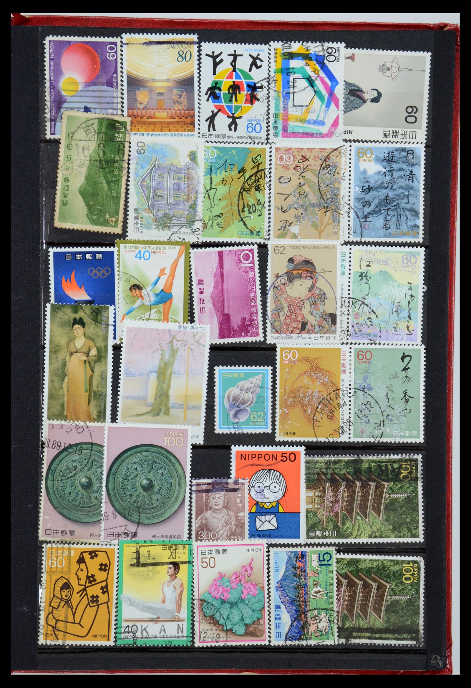 35882 043 - Stamp Collection 35882 World sorting lot 1850-1955.