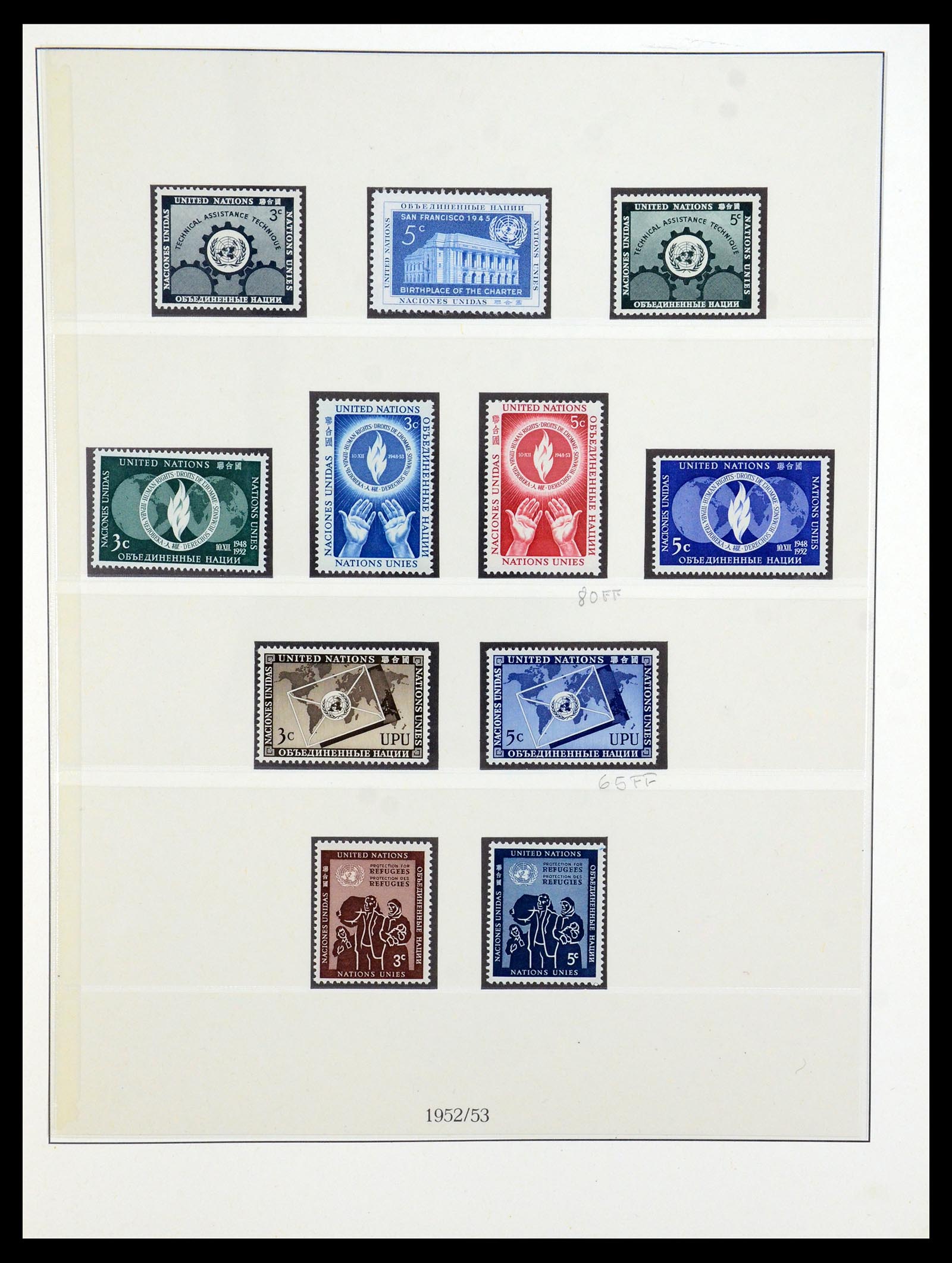 35883 002 - Postzegelverzameling 35883 Verenigde Naties 1951-2003.