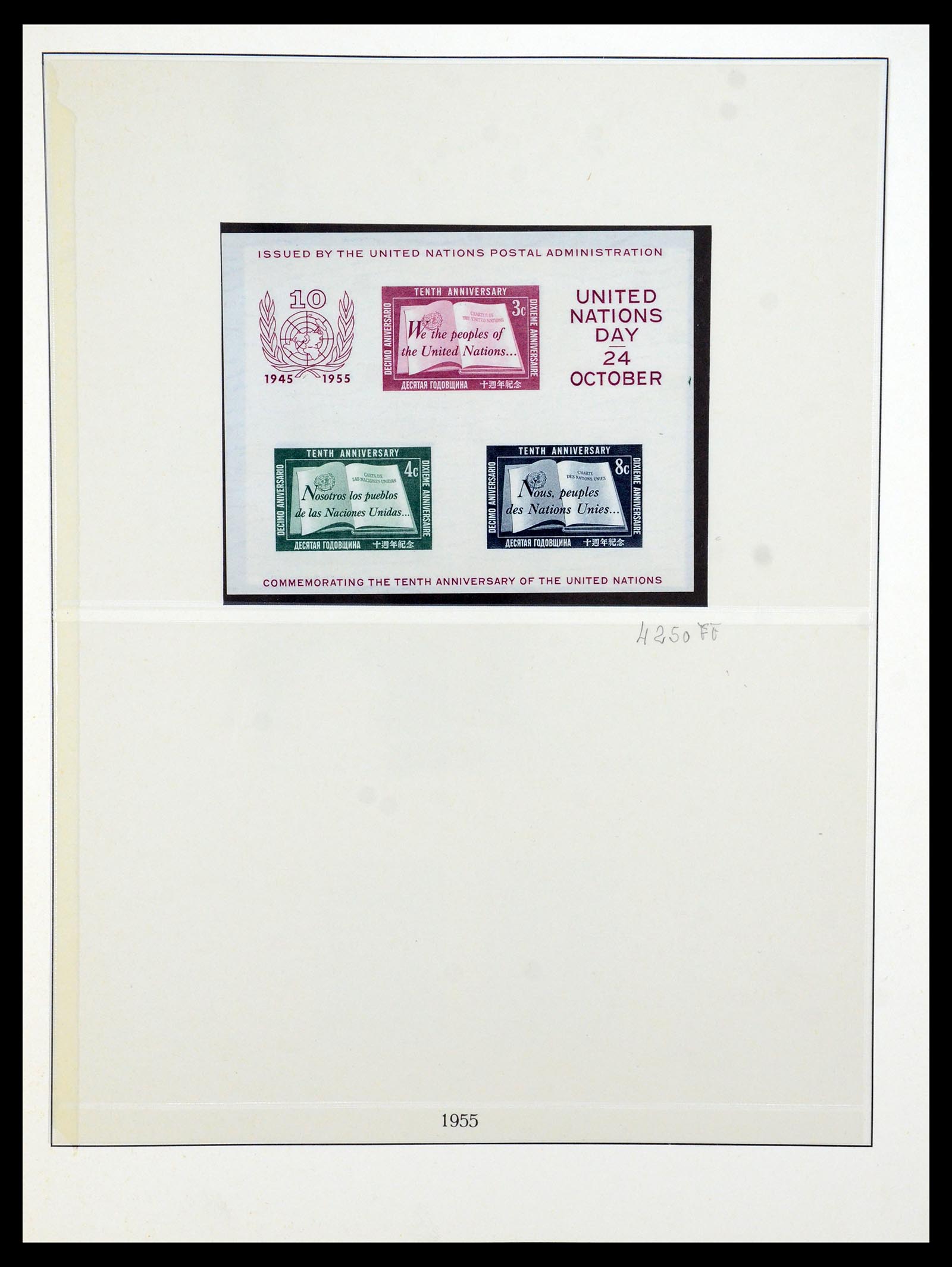 35883 004 - Postzegelverzameling 35883 Verenigde Naties 1951-2003.