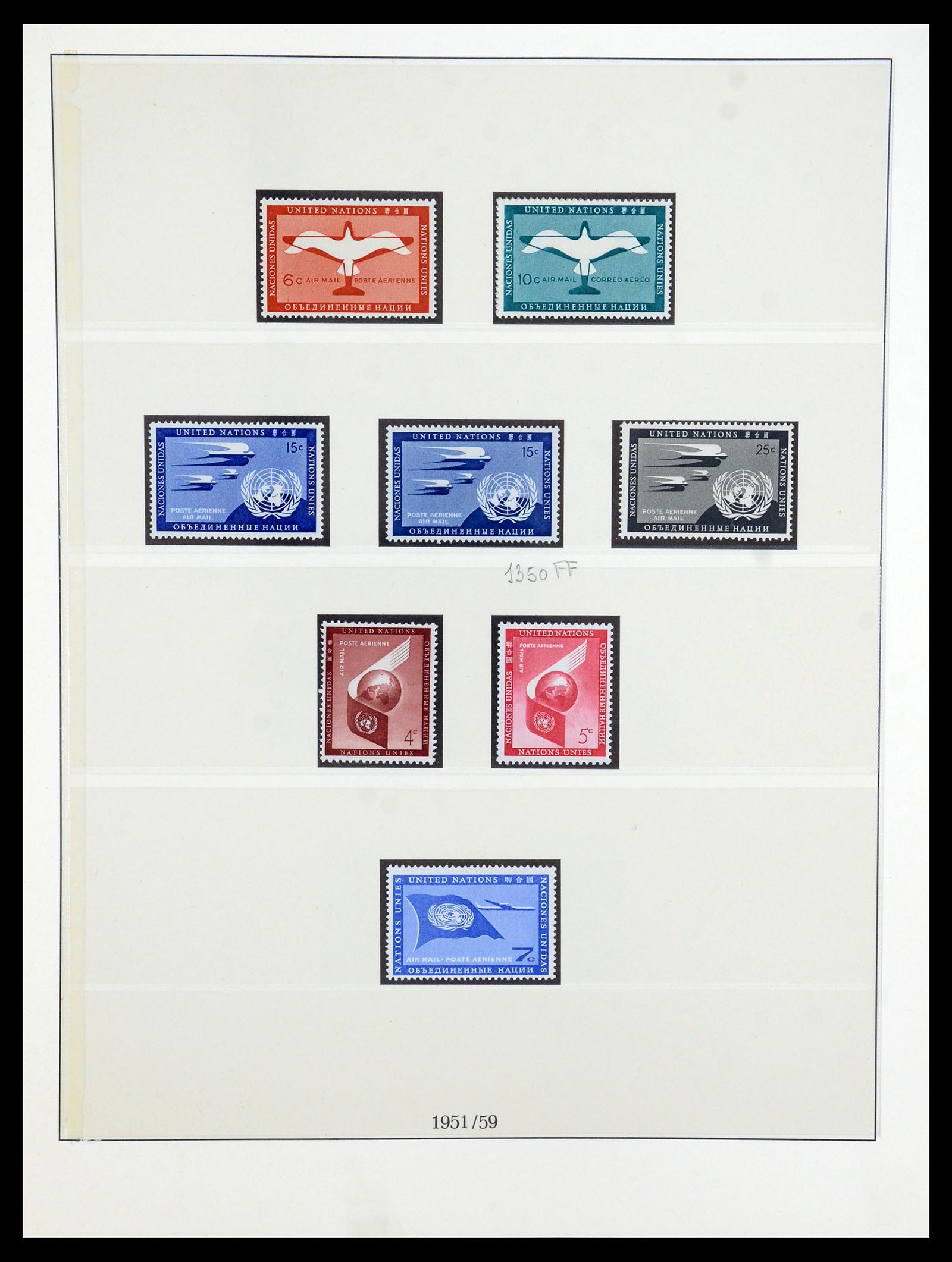 35883 010 - Postzegelverzameling 35883 Verenigde Naties 1951-2003.