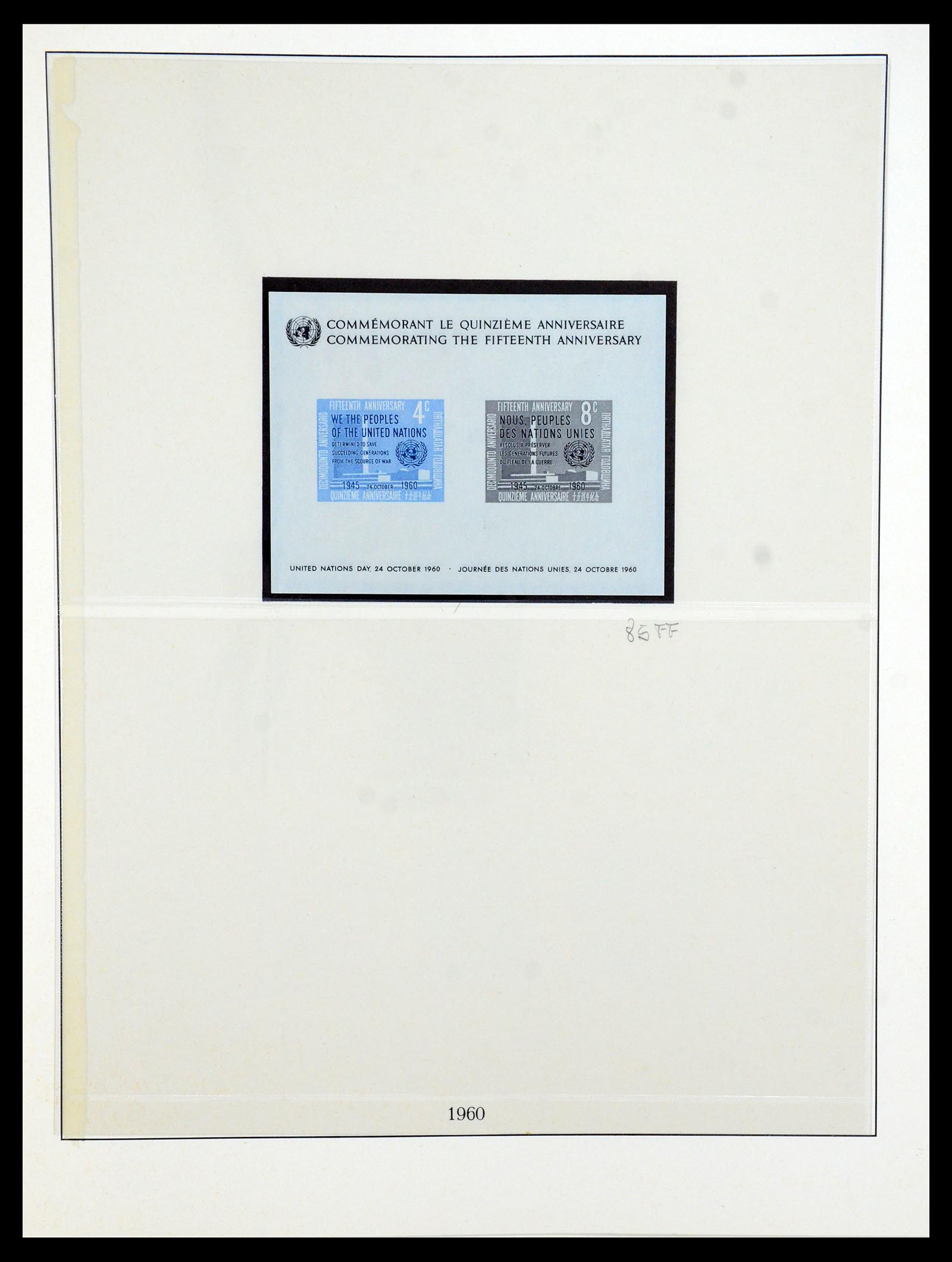35883 012 - Postzegelverzameling 35883 Verenigde Naties 1951-2003.