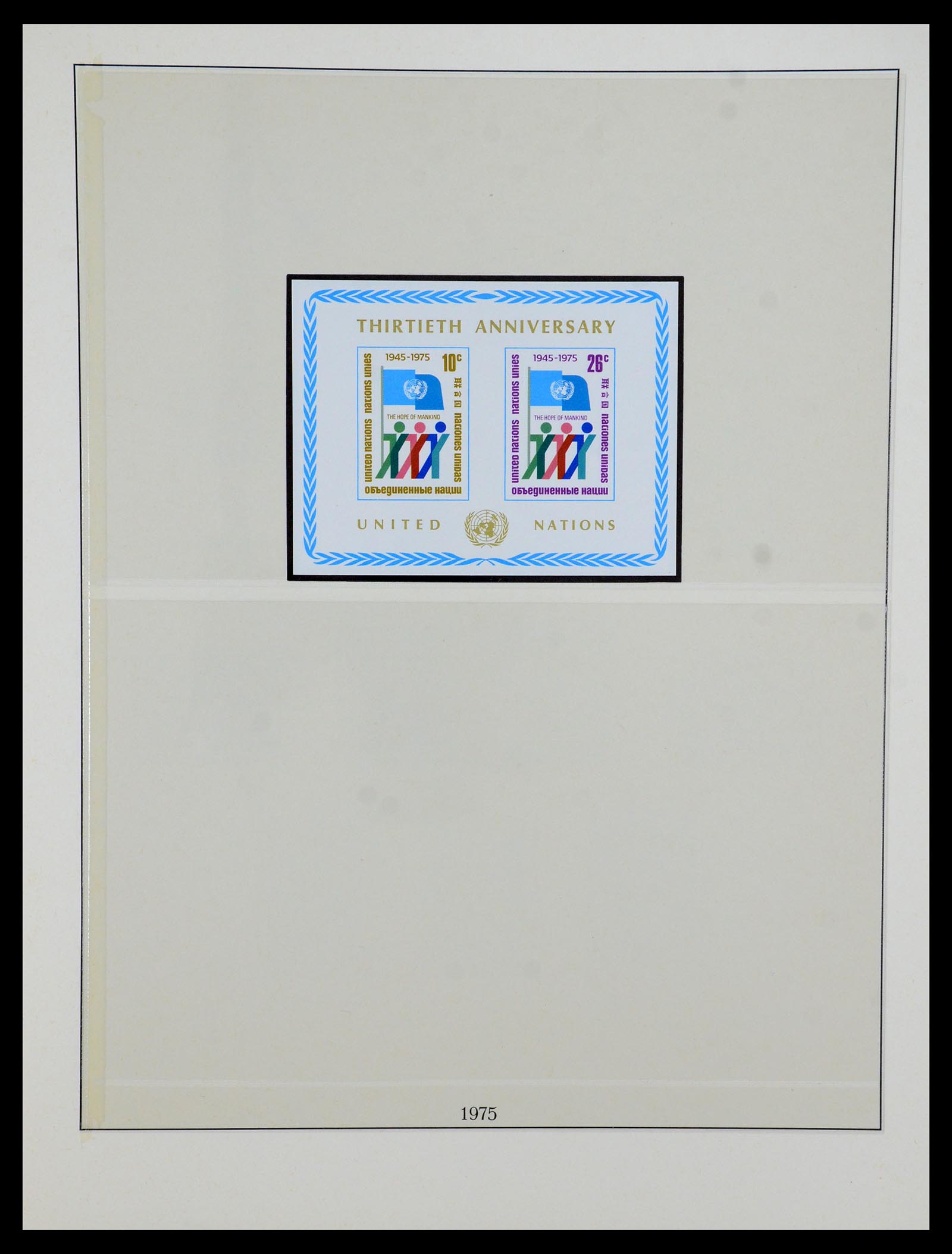 35883 033 - Postzegelverzameling 35883 Verenigde Naties 1951-2003.