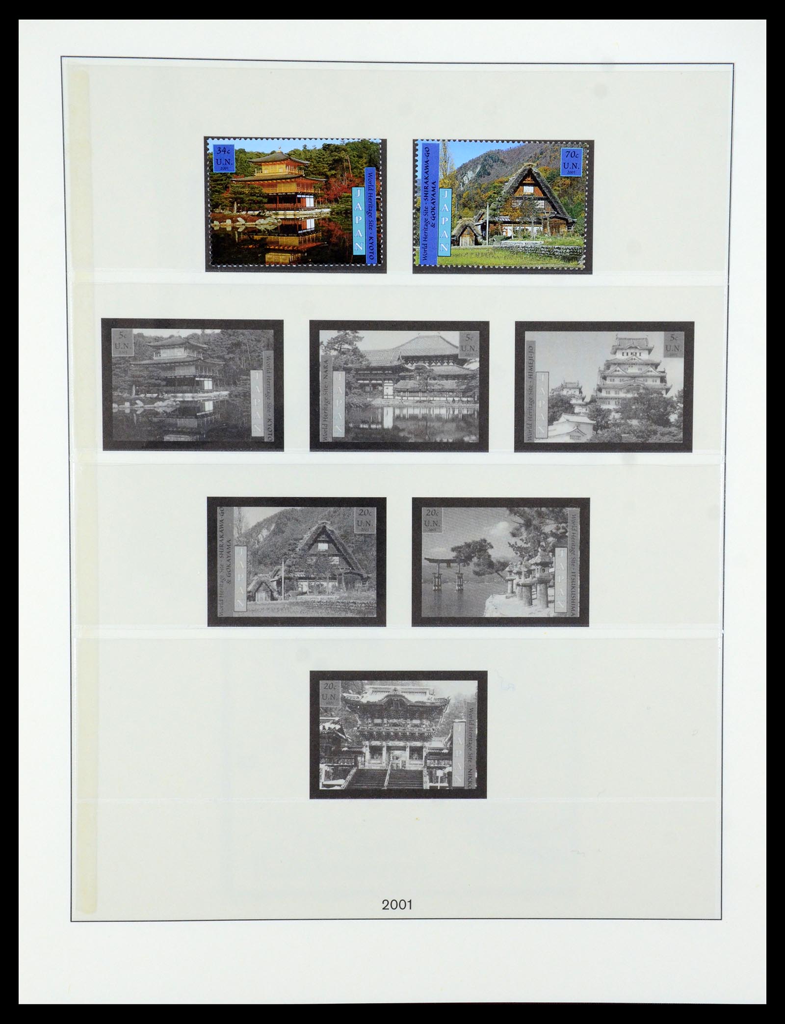 35883 098 - Postzegelverzameling 35883 Verenigde Naties 1951-2003.