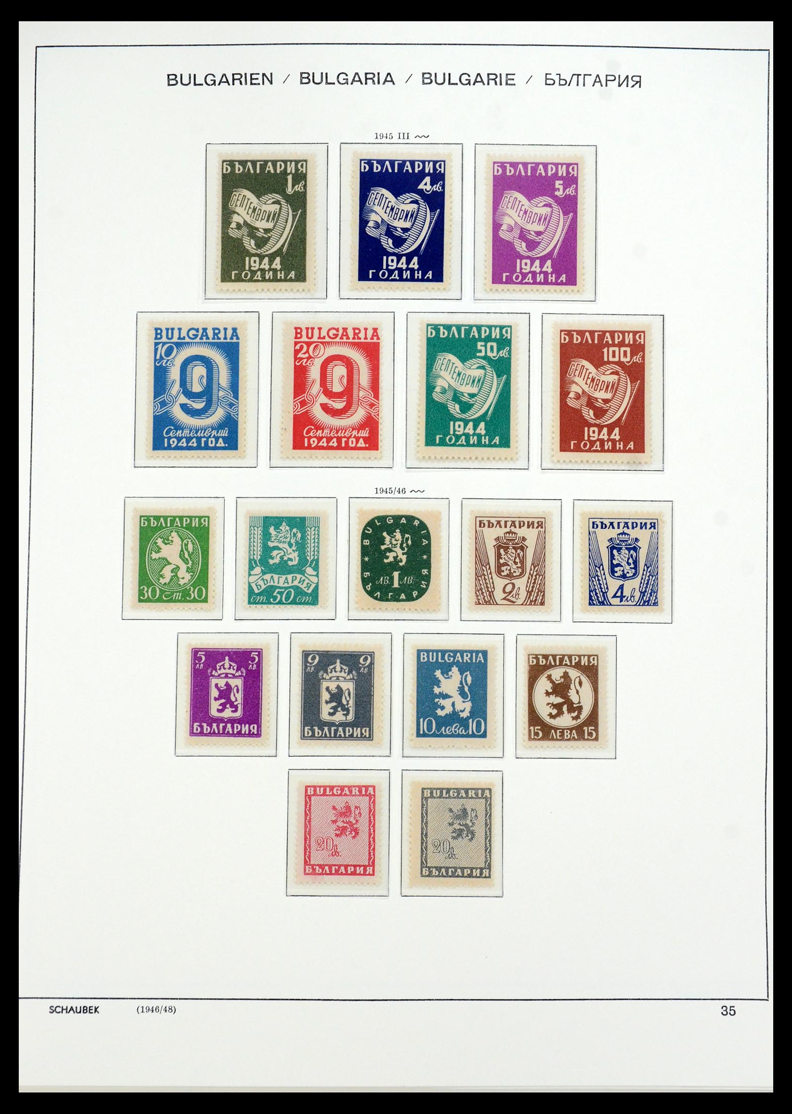 35891 003 - Postzegelverzameling 35891 Bulgarije 1945-1989.
