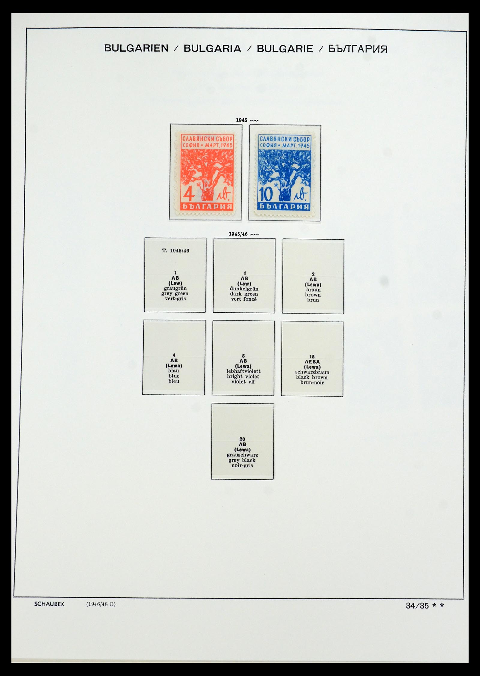 35891 004 - Postzegelverzameling 35891 Bulgarije 1945-1989.