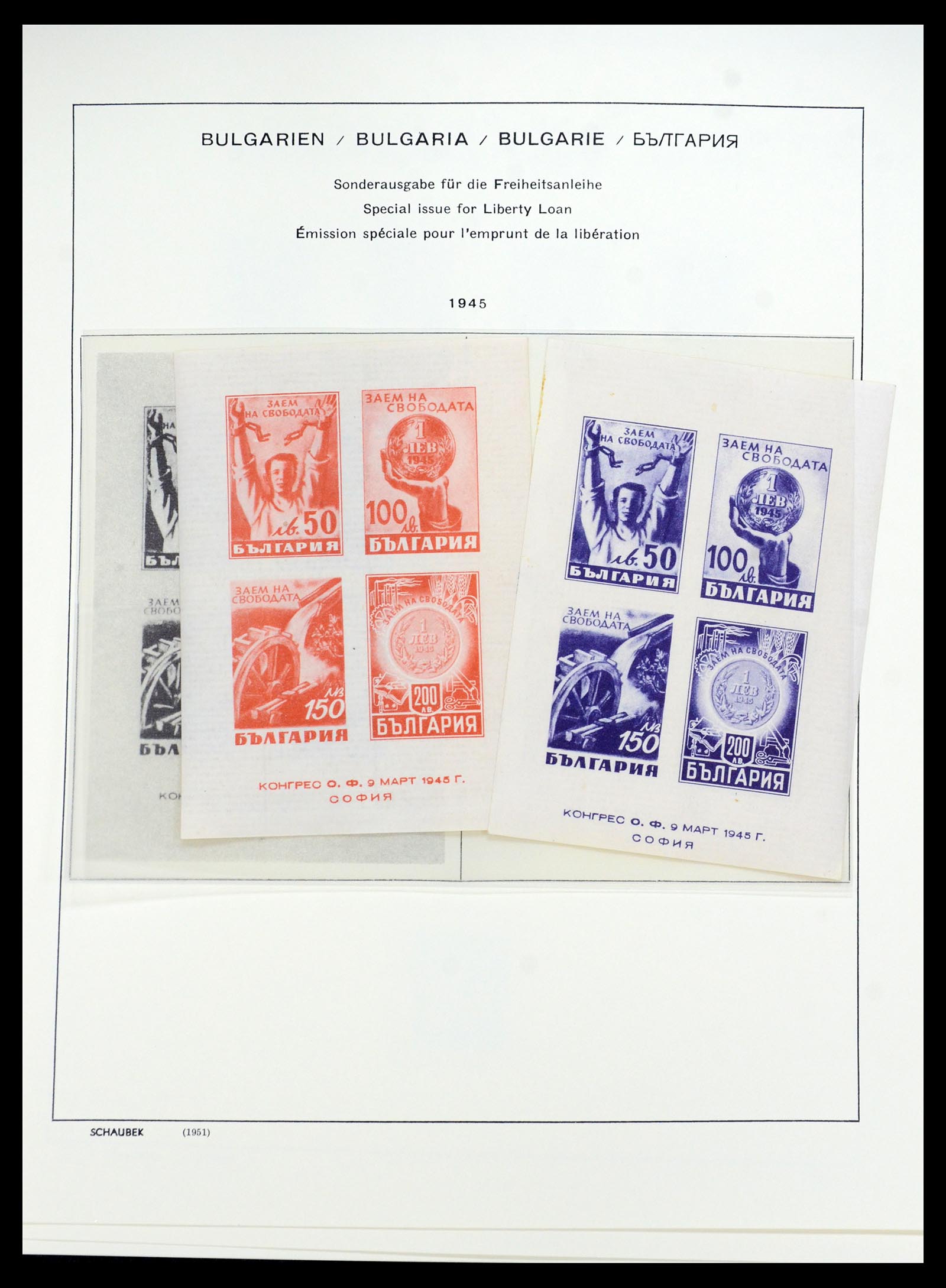 35891 005 - Postzegelverzameling 35891 Bulgarije 1945-1989.