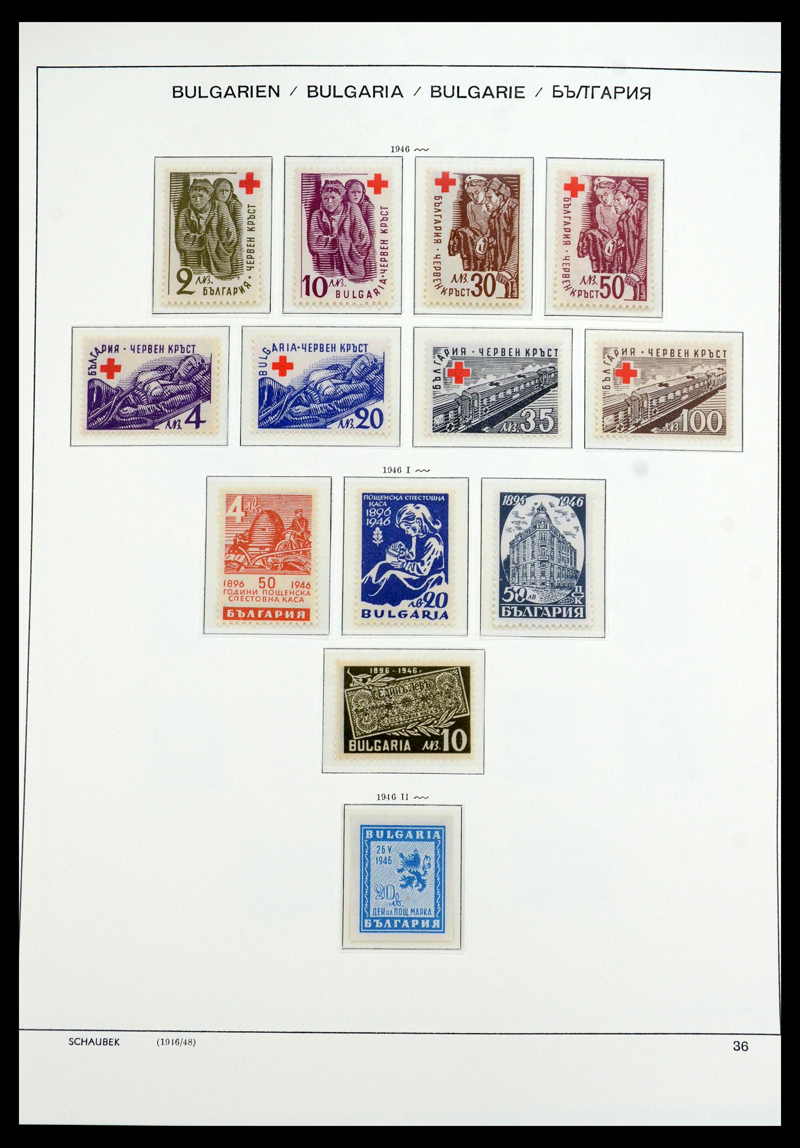 35891 006 - Postzegelverzameling 35891 Bulgarije 1945-1989.