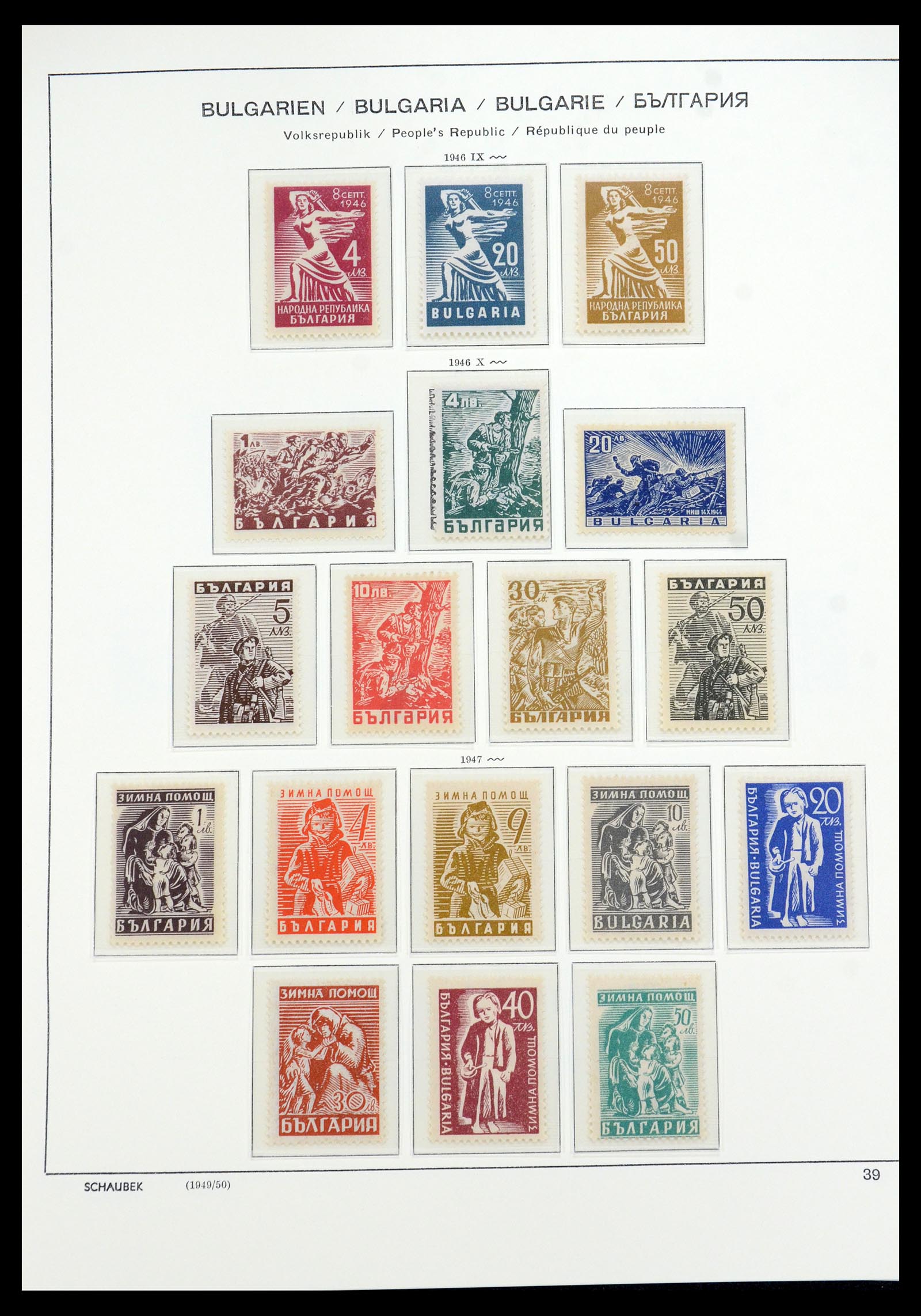 35891 009 - Postzegelverzameling 35891 Bulgarije 1945-1989.