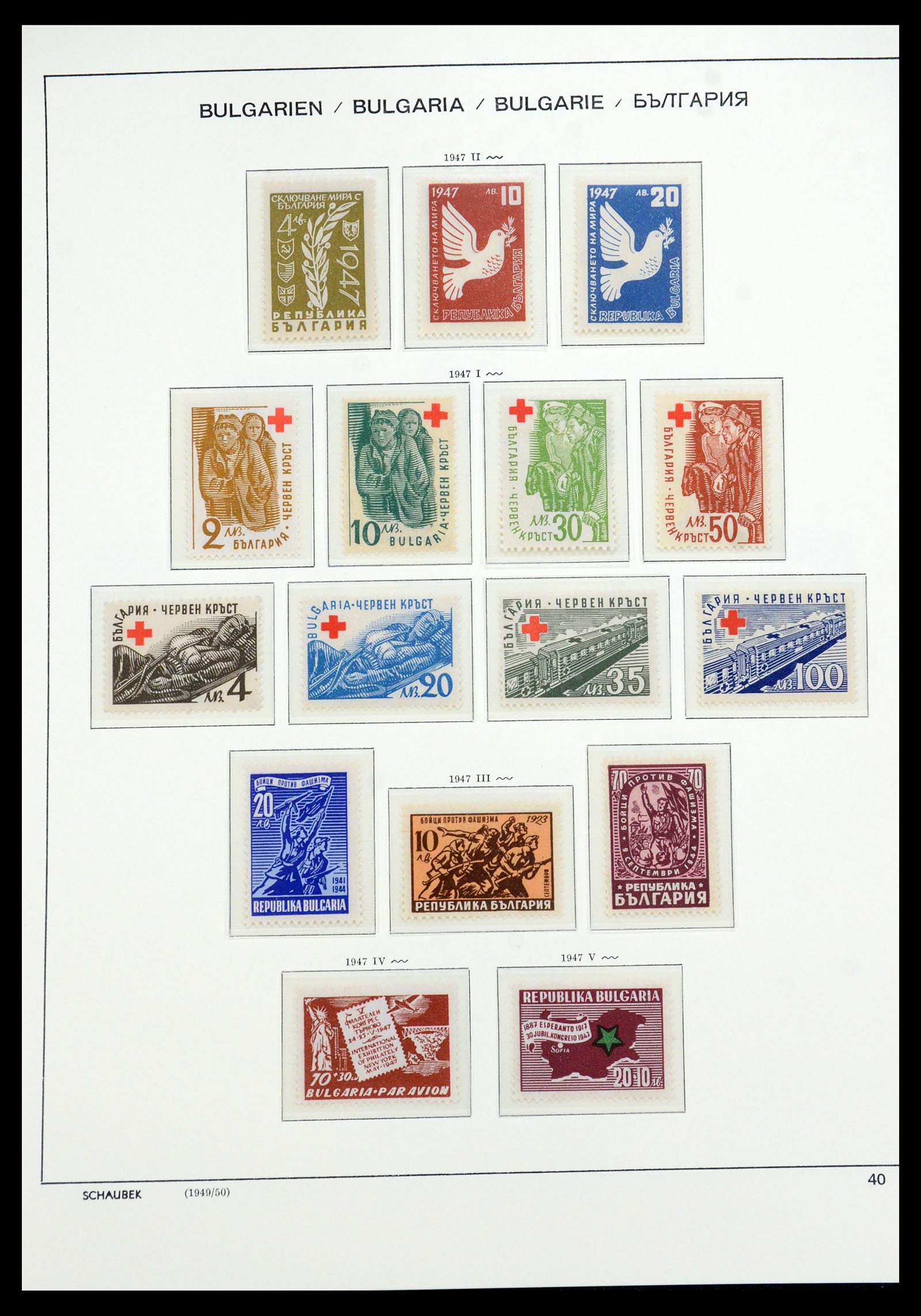 35891 010 - Postzegelverzameling 35891 Bulgarije 1945-1989.