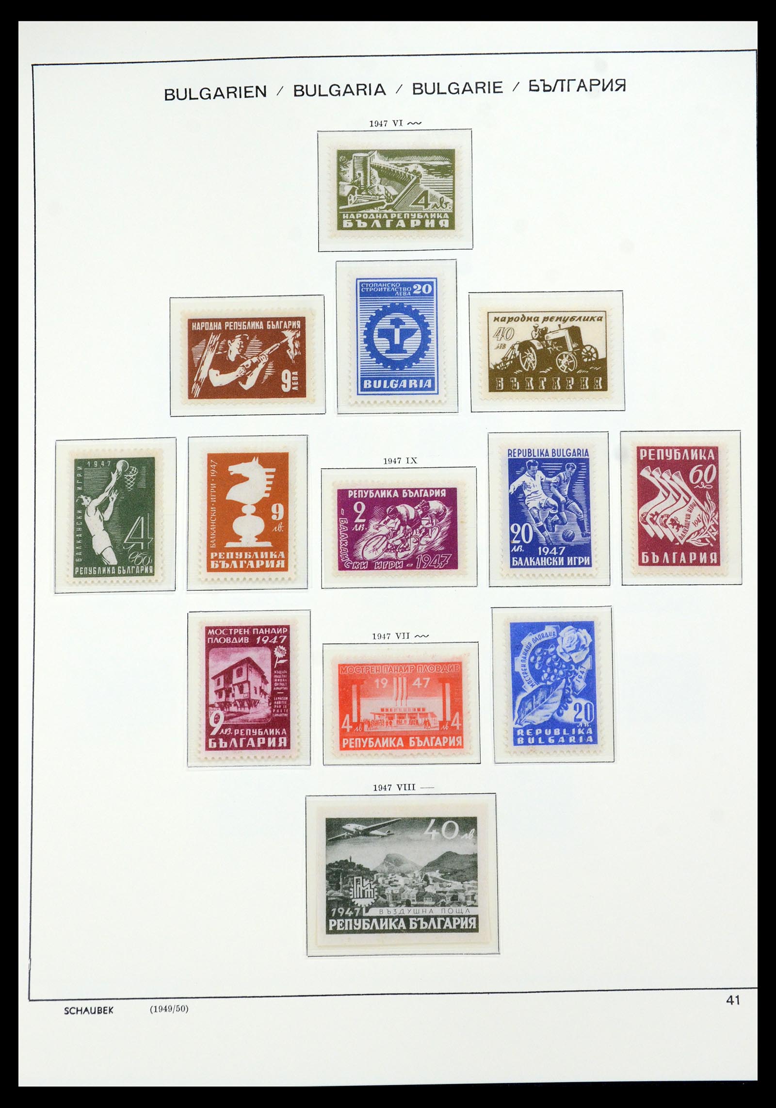 35891 011 - Postzegelverzameling 35891 Bulgarije 1945-1989.