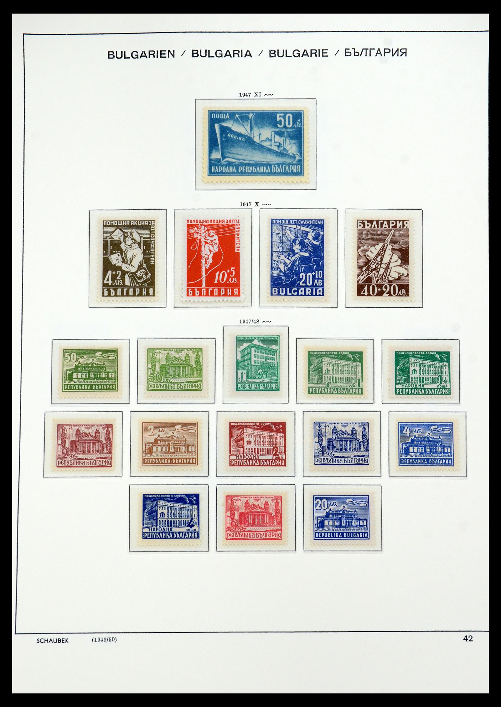 35891 012 - Postzegelverzameling 35891 Bulgarije 1945-1989.