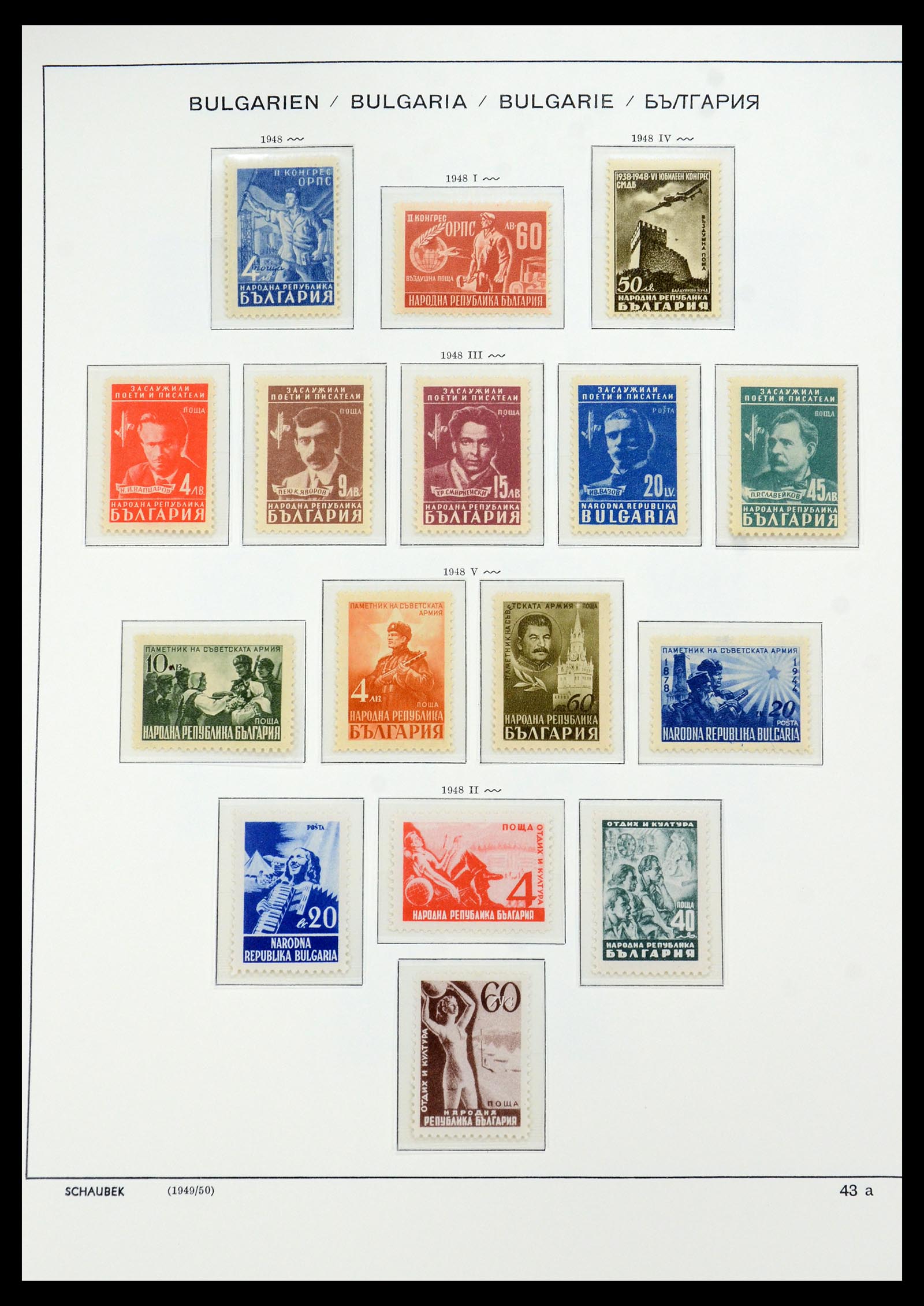 35891 014 - Postzegelverzameling 35891 Bulgarije 1945-1989.