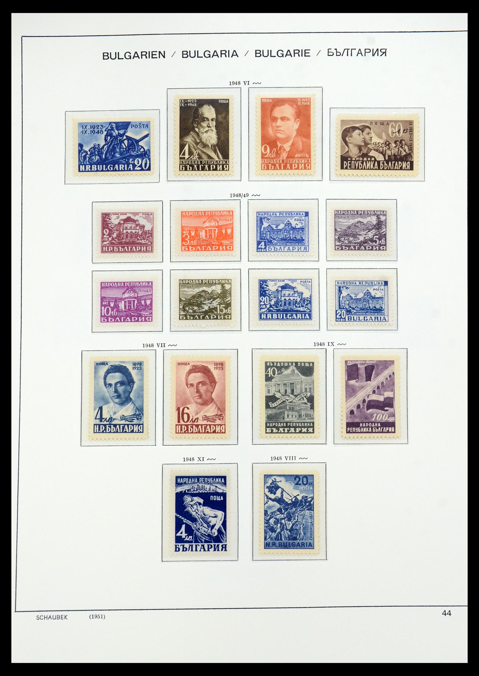 35891 015 - Postzegelverzameling 35891 Bulgarije 1945-1989.