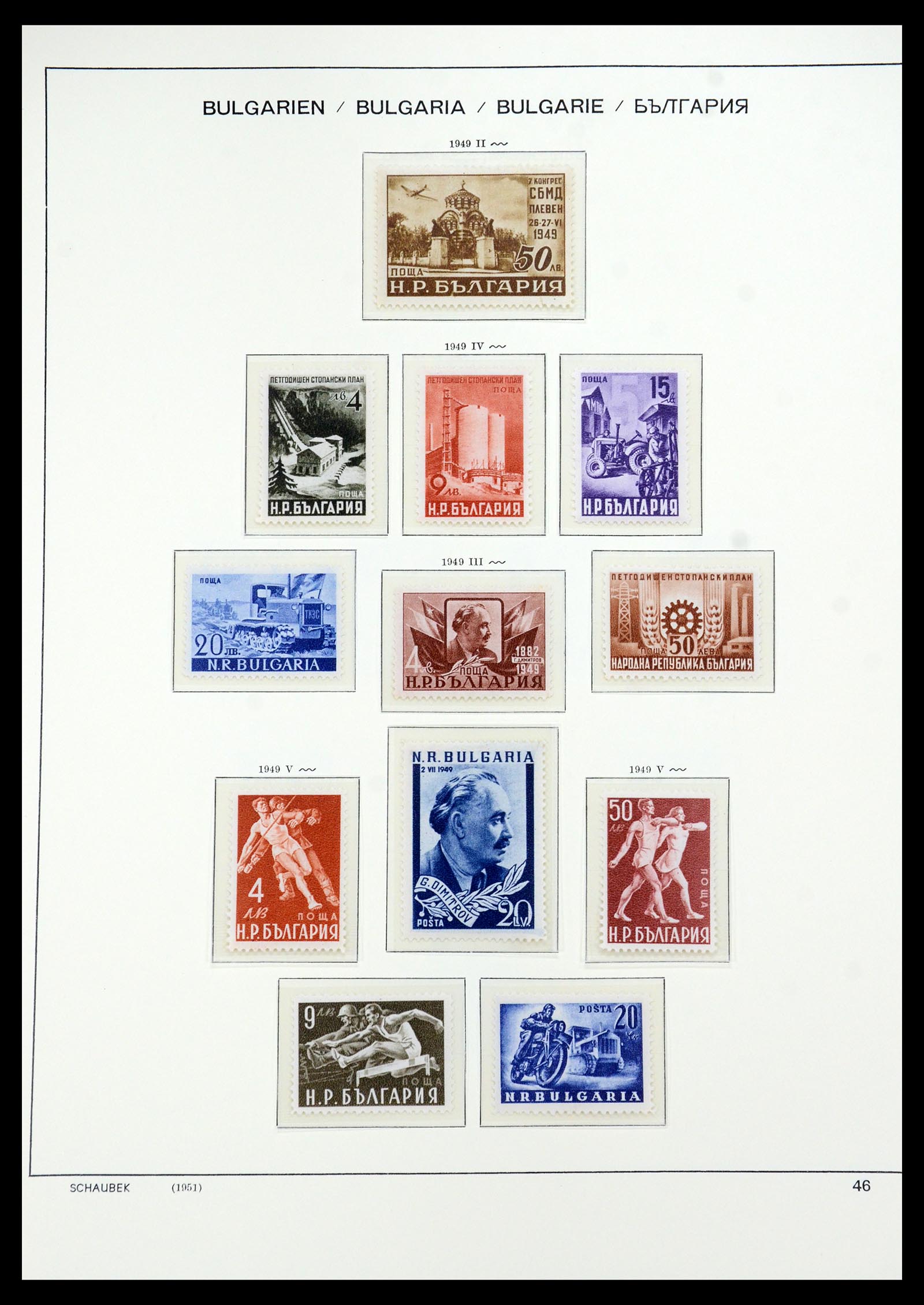 35891 017 - Postzegelverzameling 35891 Bulgarije 1945-1989.