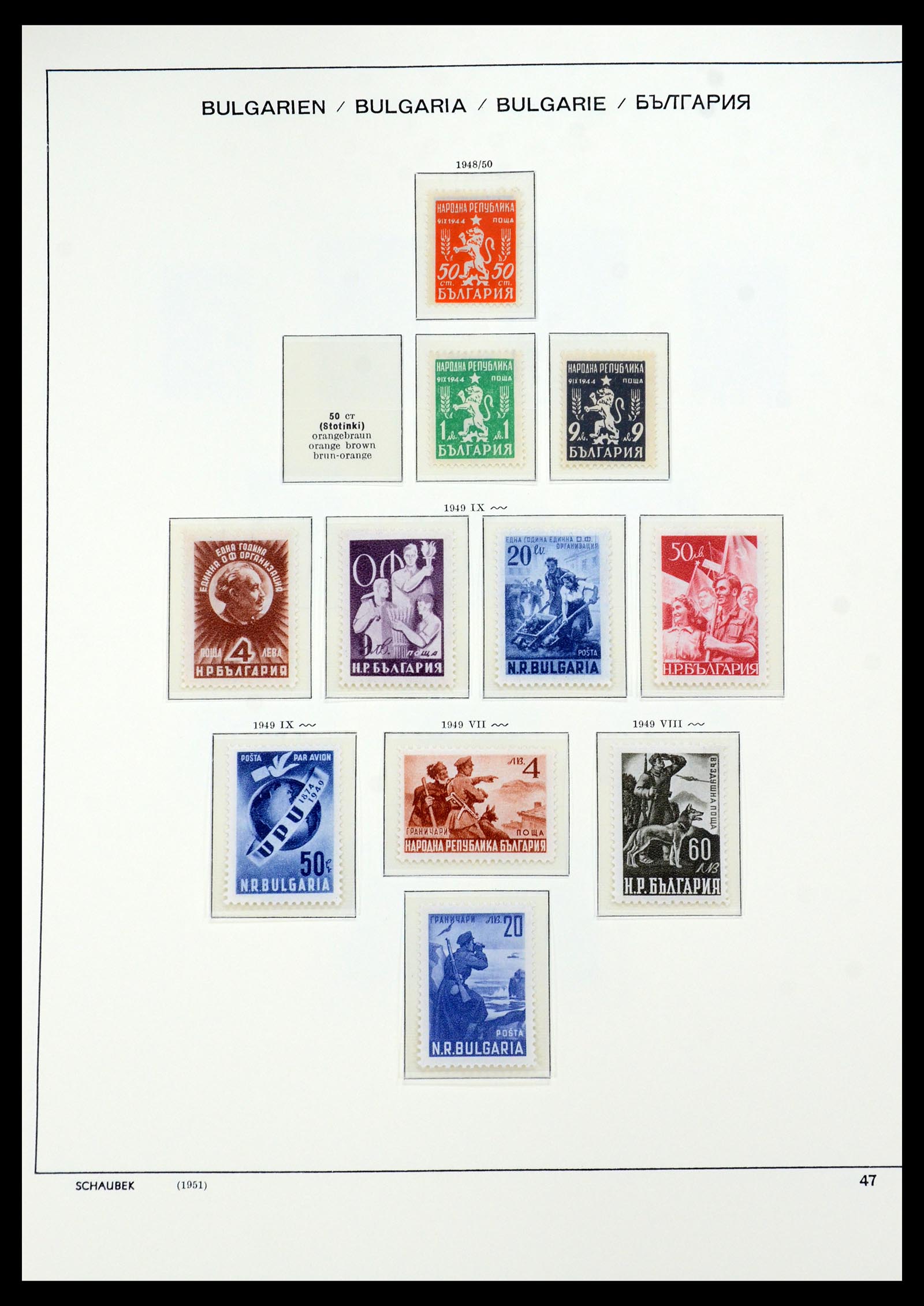 35891 018 - Postzegelverzameling 35891 Bulgarije 1945-1989.