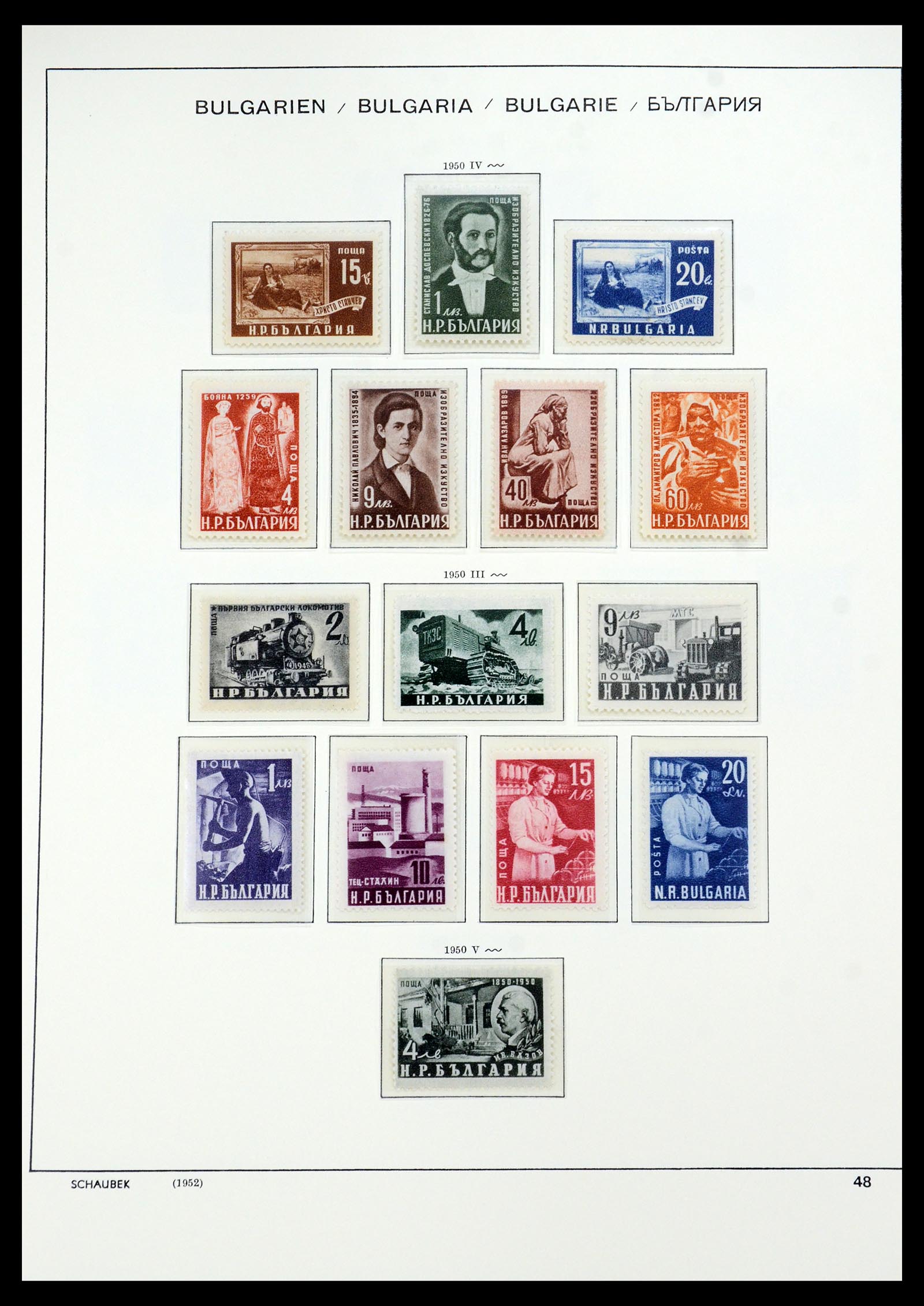 35891 020 - Postzegelverzameling 35891 Bulgarije 1945-1989.