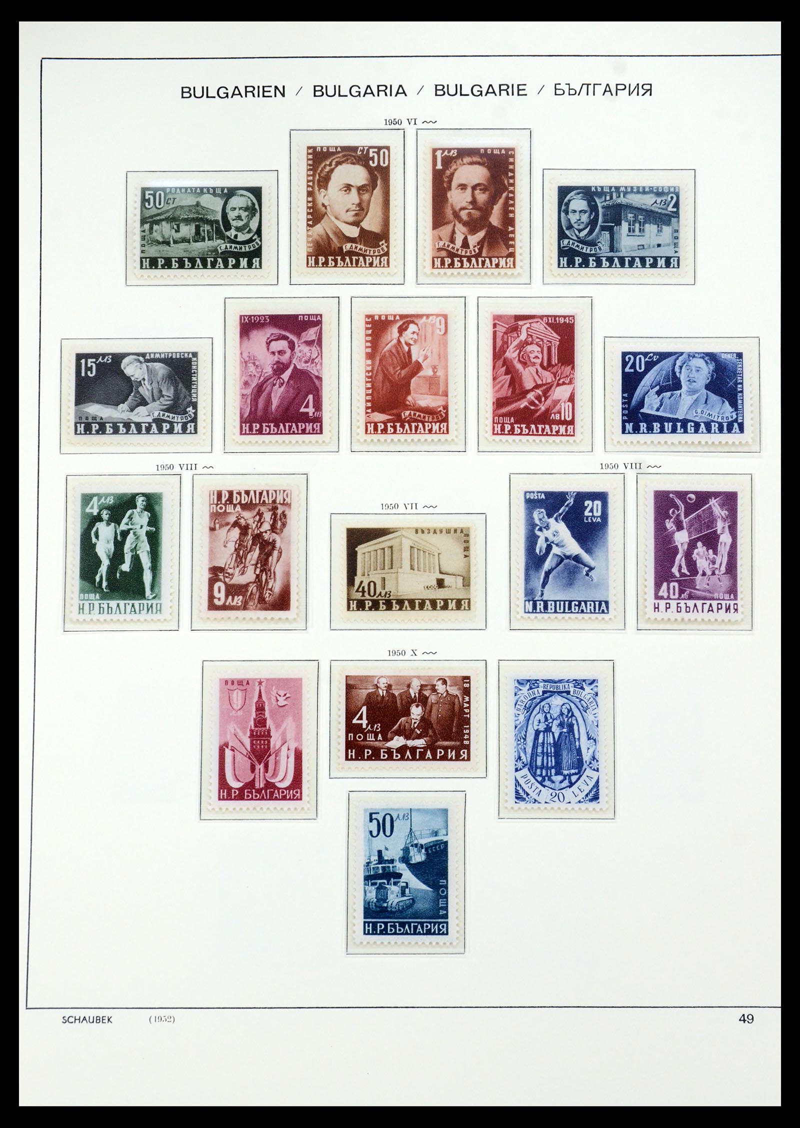 35891 021 - Postzegelverzameling 35891 Bulgarije 1945-1989.