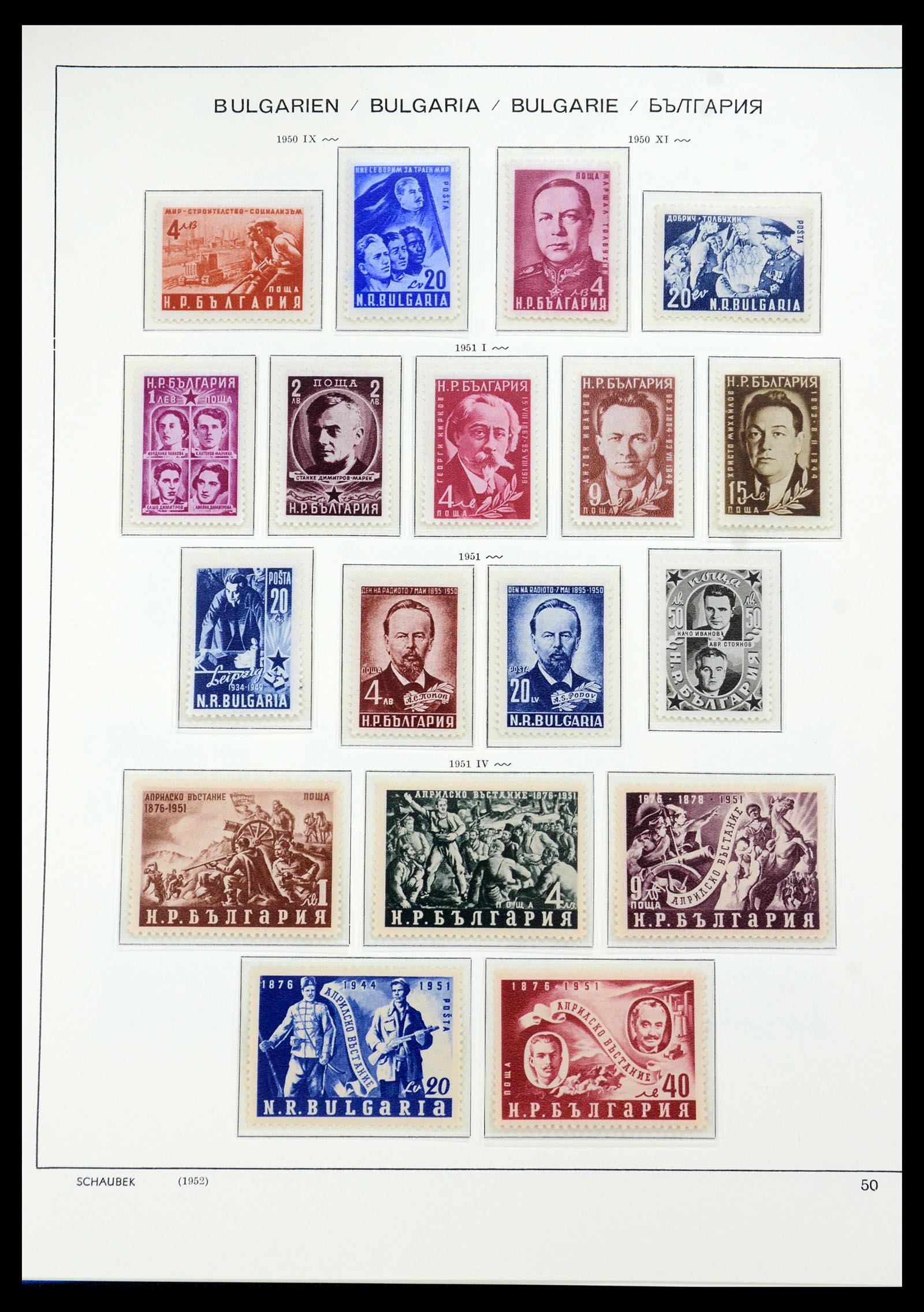35891 022 - Postzegelverzameling 35891 Bulgarije 1945-1989.