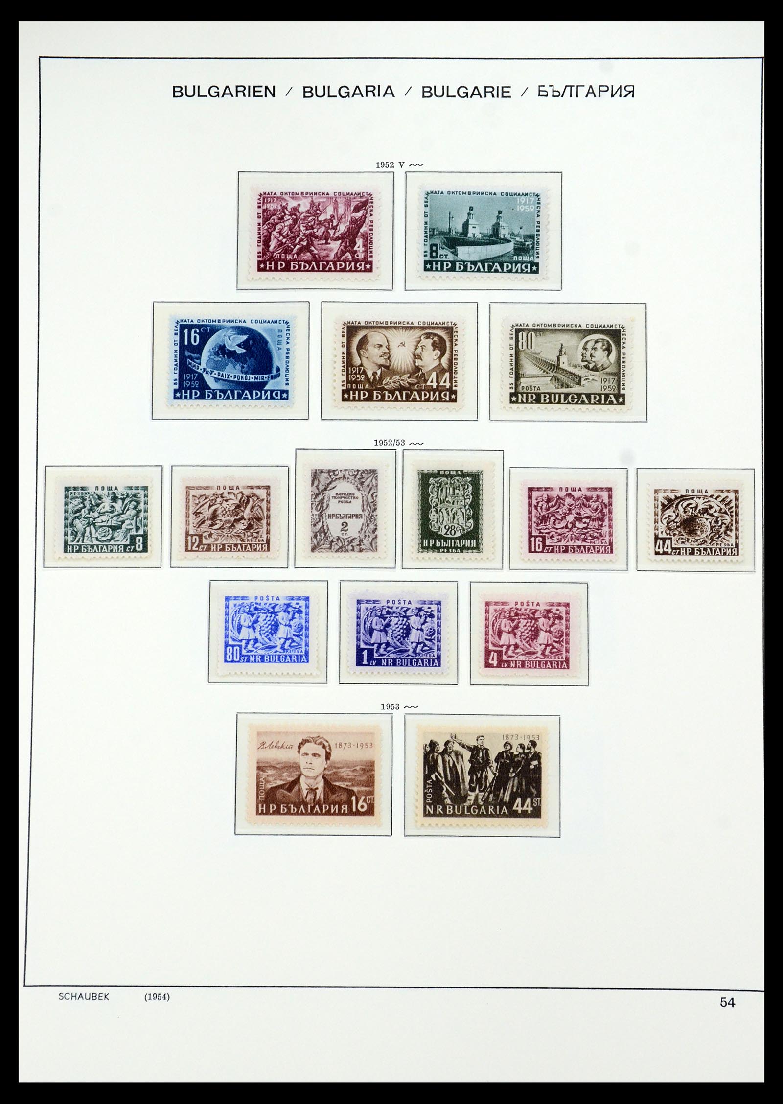 35891 026 - Postzegelverzameling 35891 Bulgarije 1945-1989.