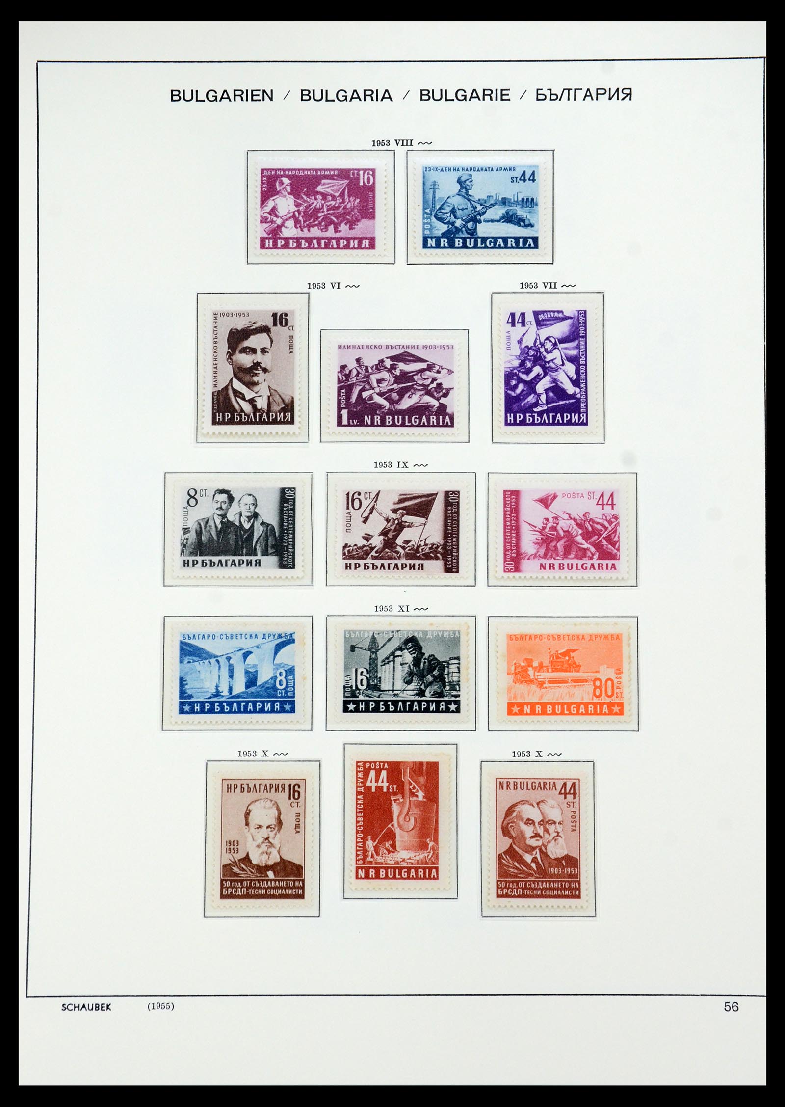 35891 028 - Postzegelverzameling 35891 Bulgarije 1945-1989.