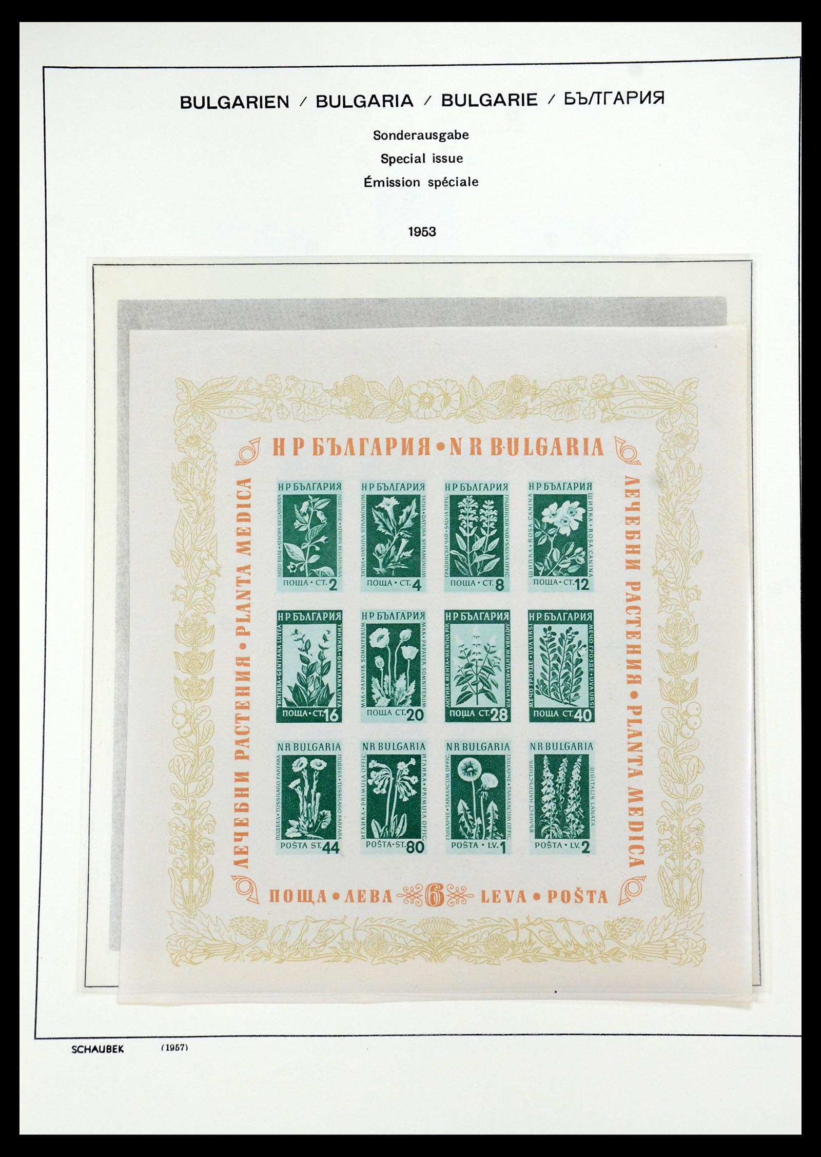 35891 030 - Postzegelverzameling 35891 Bulgarije 1945-1989.