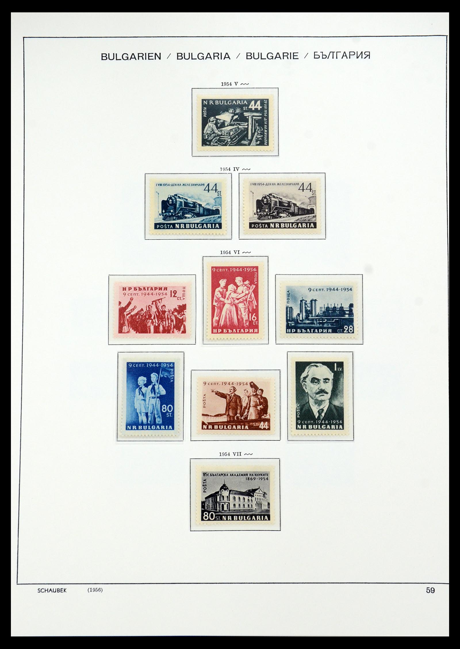35891 032 - Postzegelverzameling 35891 Bulgarije 1945-1989.